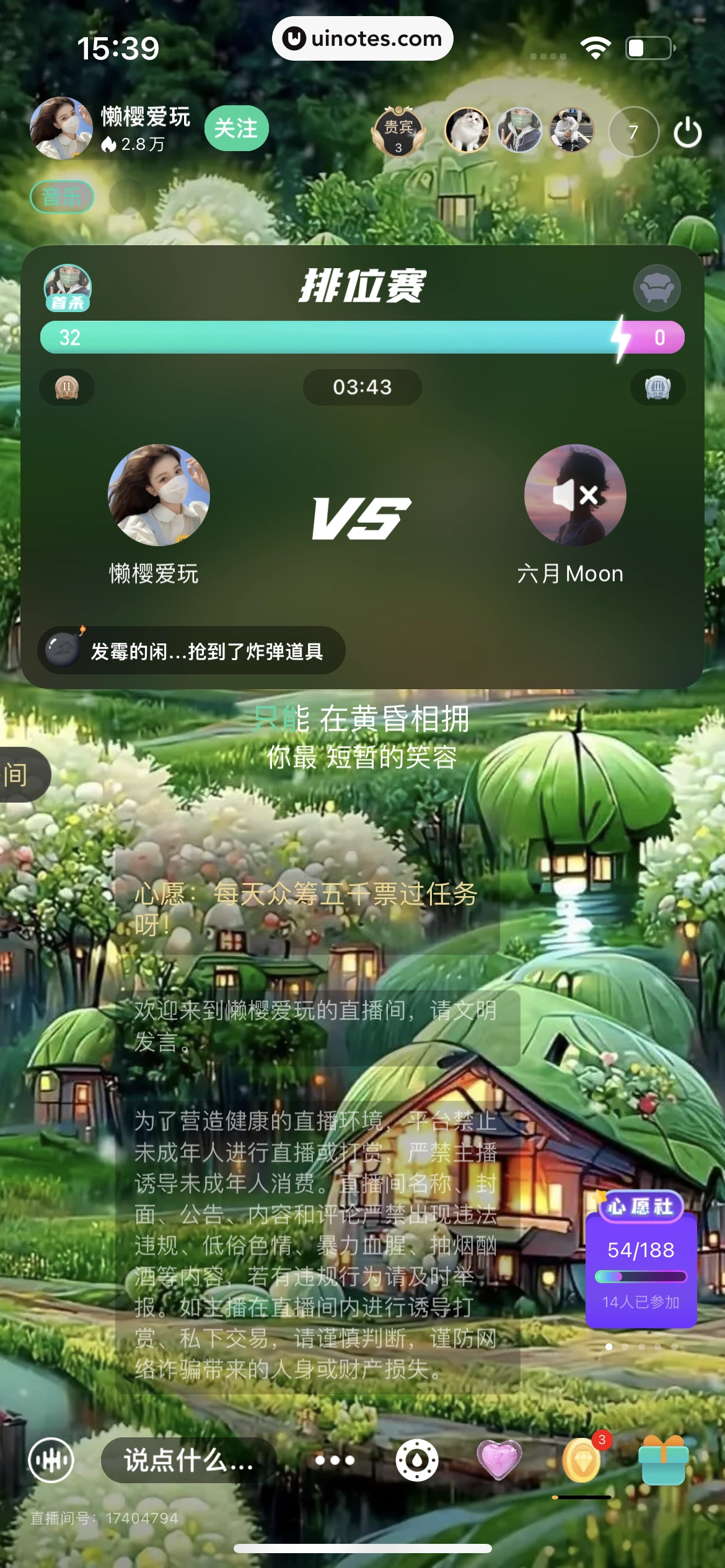 QQ音乐 App 截图 347 - UI Notes