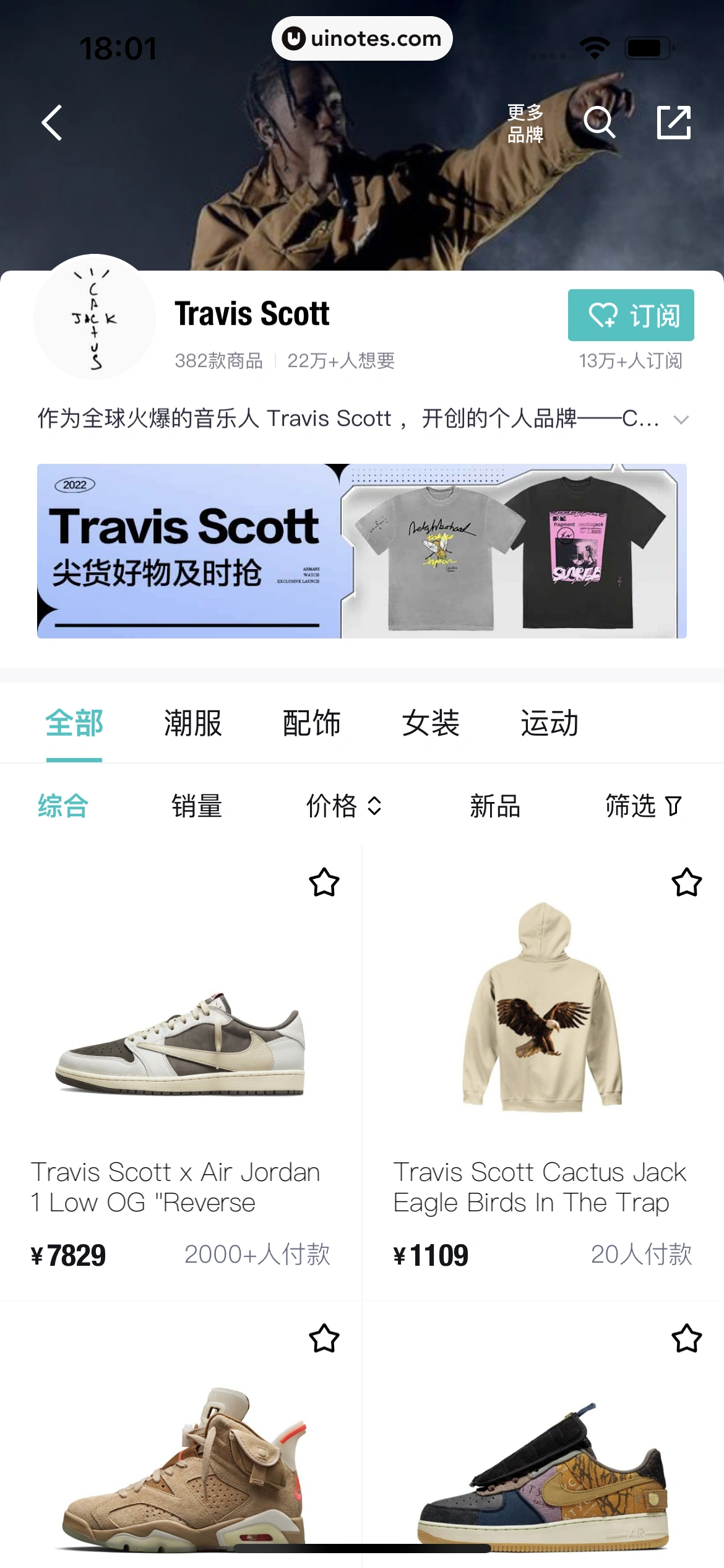 得物 App 截图 027 - UI Notes