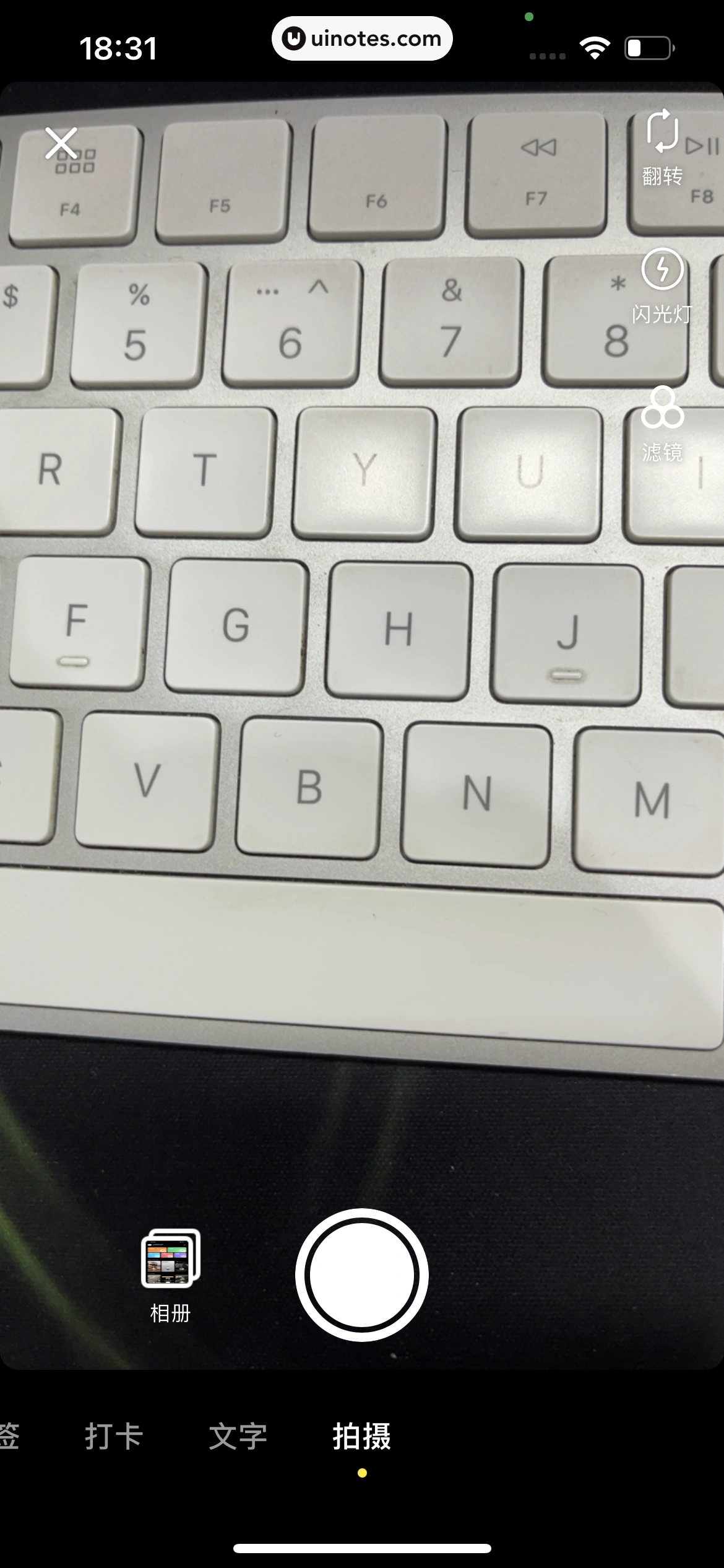 小红书 App 截图 156 - UI Notes