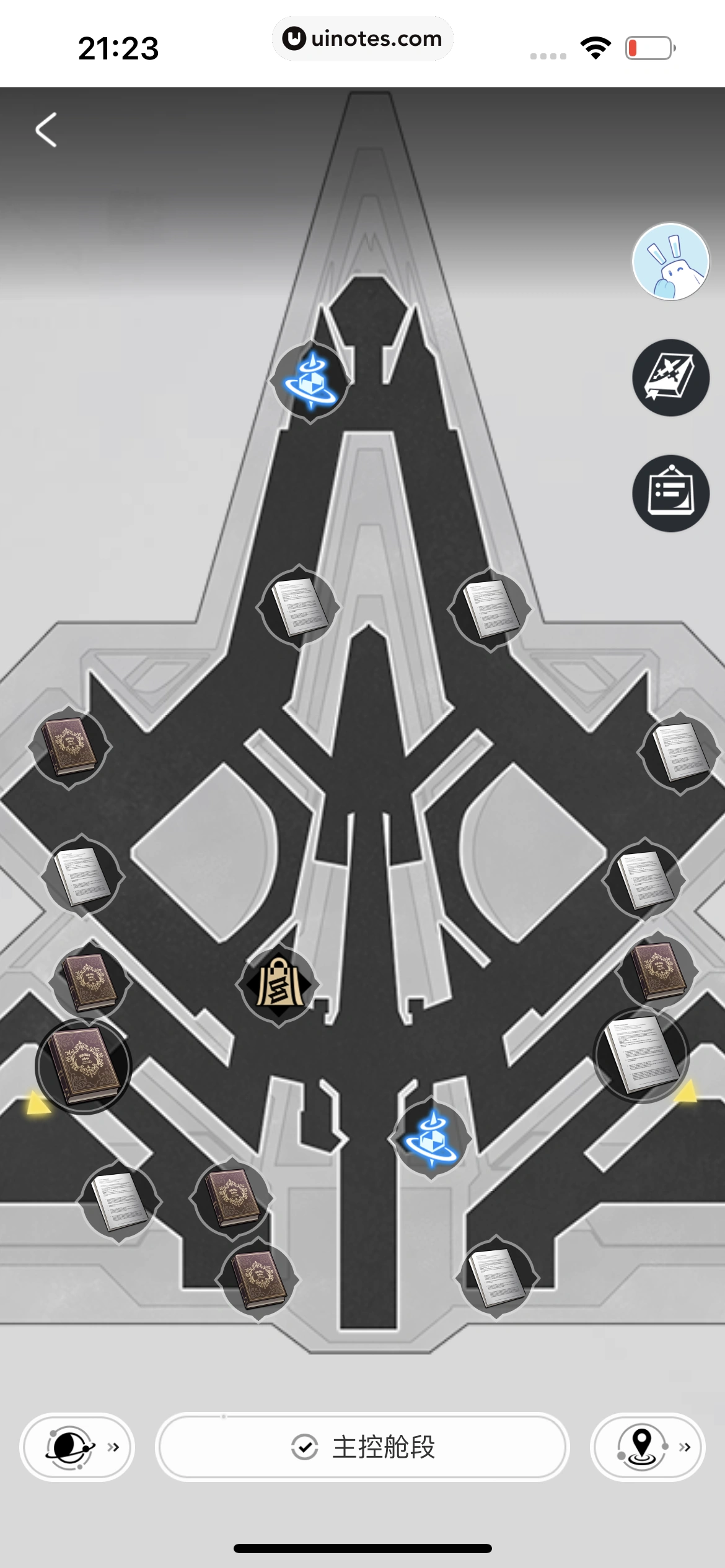 米游社 App 截图 580 - UI Notes