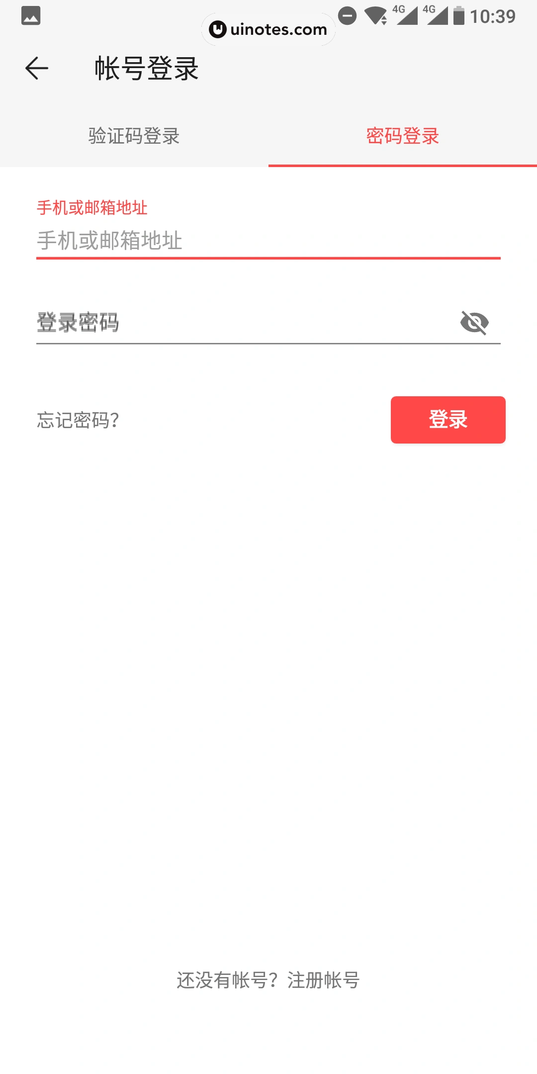 潮汐 App 截图 015 - UI Notes