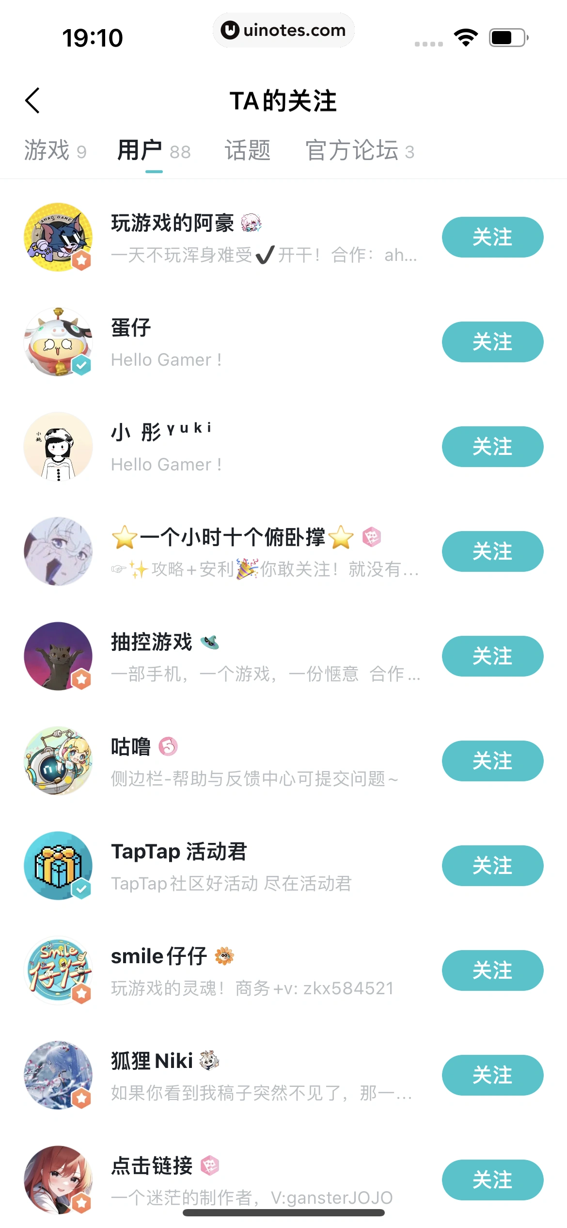 TapTap App 截图 060 - UI Notes