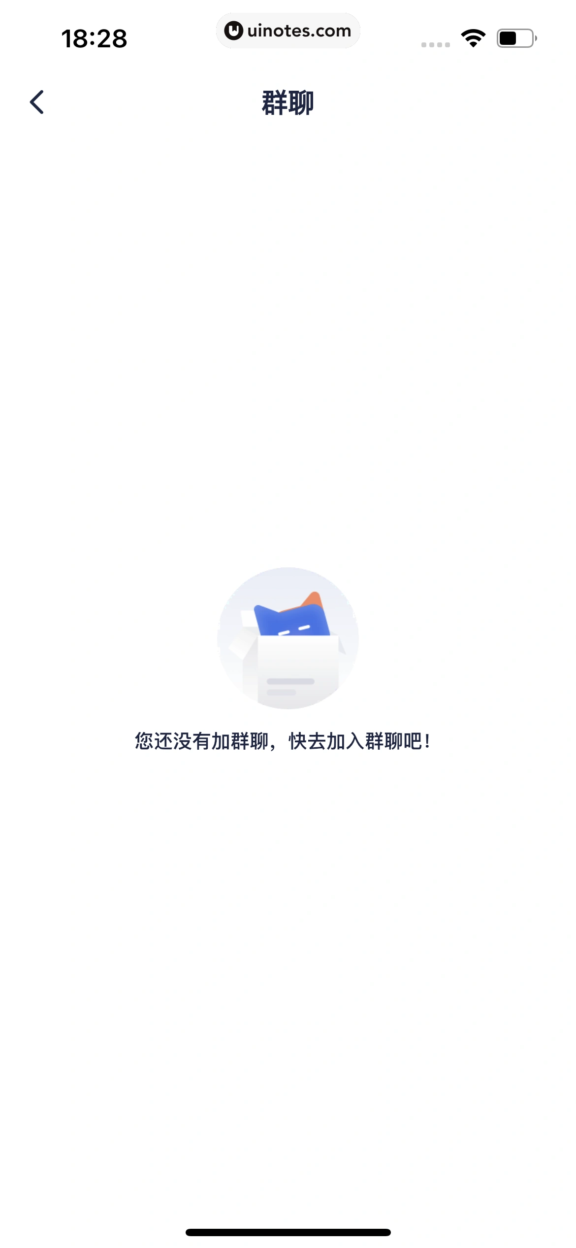 创作猫 App 截图 463 - UI Notes