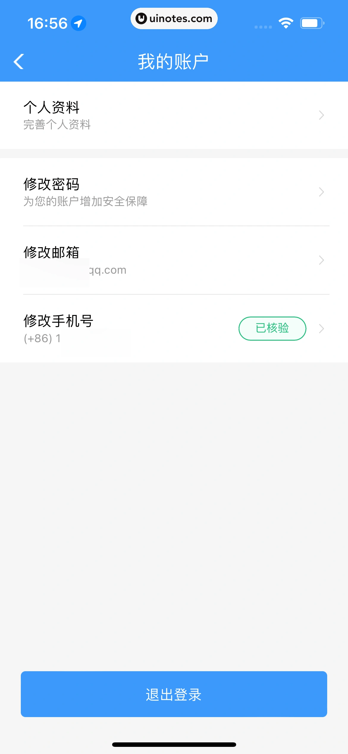 铁路12306 App 截图 321 - UI Notes