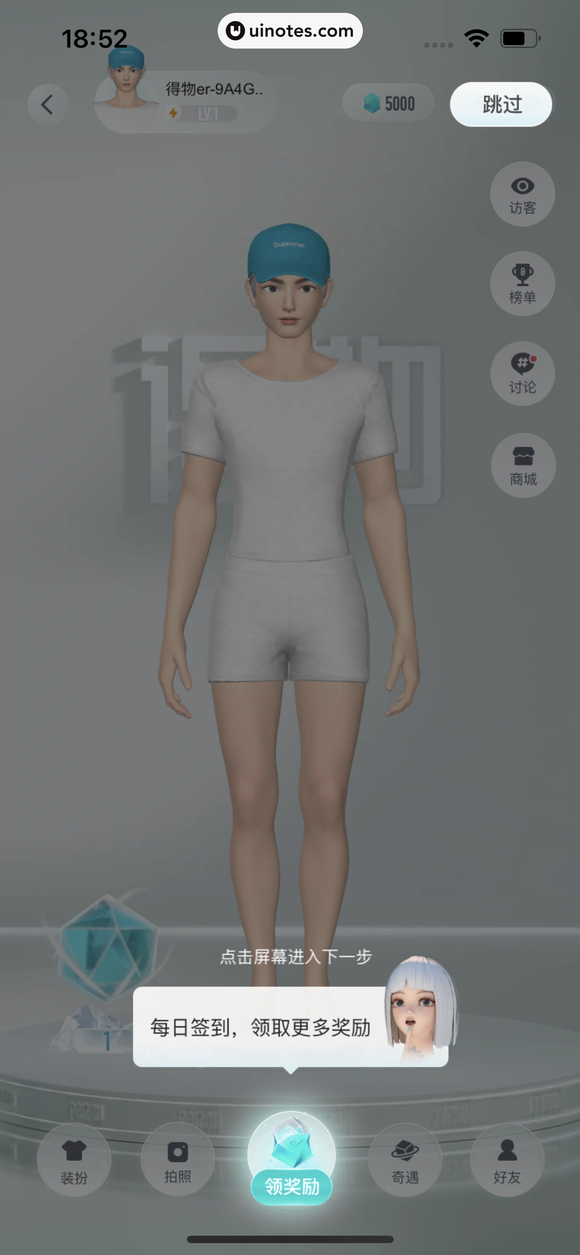 得物 App 截图 484 - UI Notes