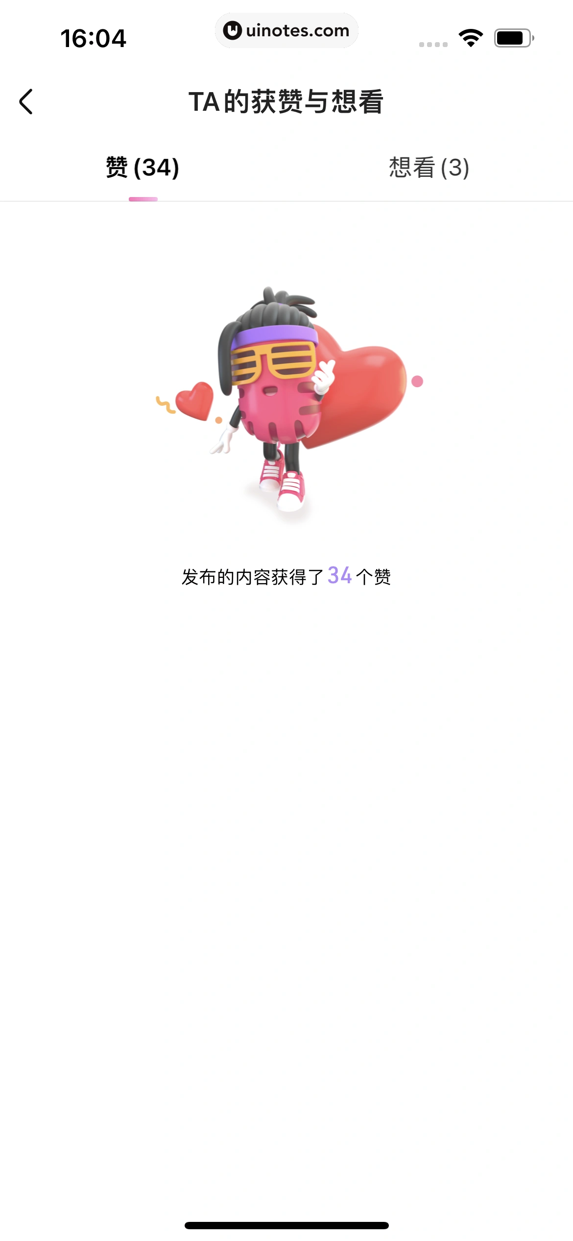 大麦 App 截图 065 - UI Notes