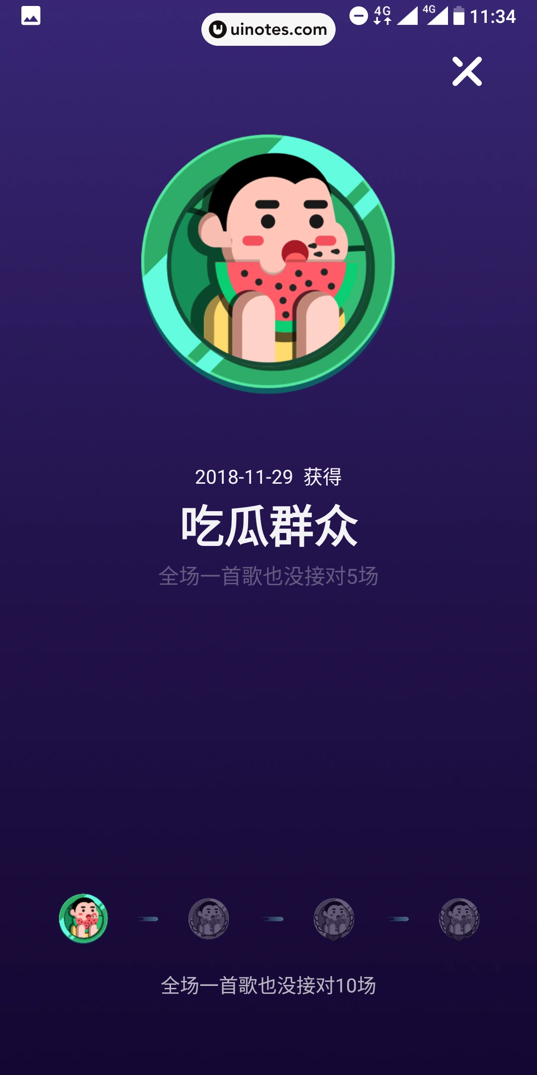 音遇 App 截图 038 - UI Notes