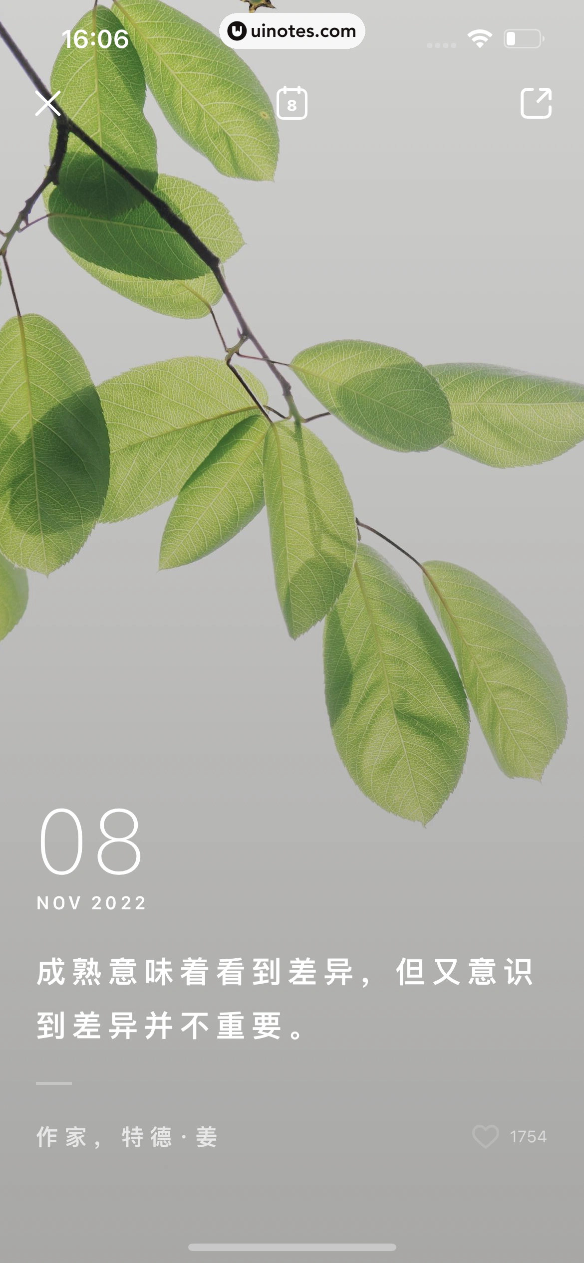 潮汐 App 截图 055 - UI Notes