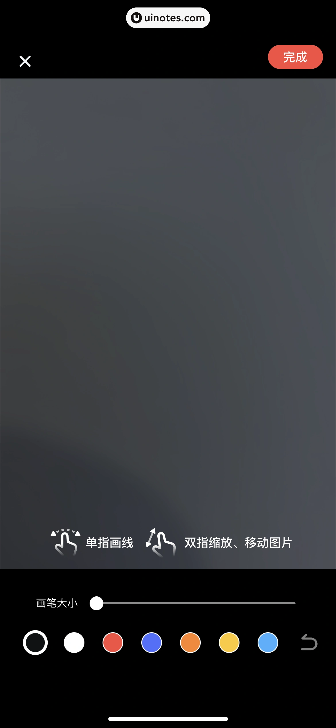 网易有道词典 App 截图 121 - UI Notes