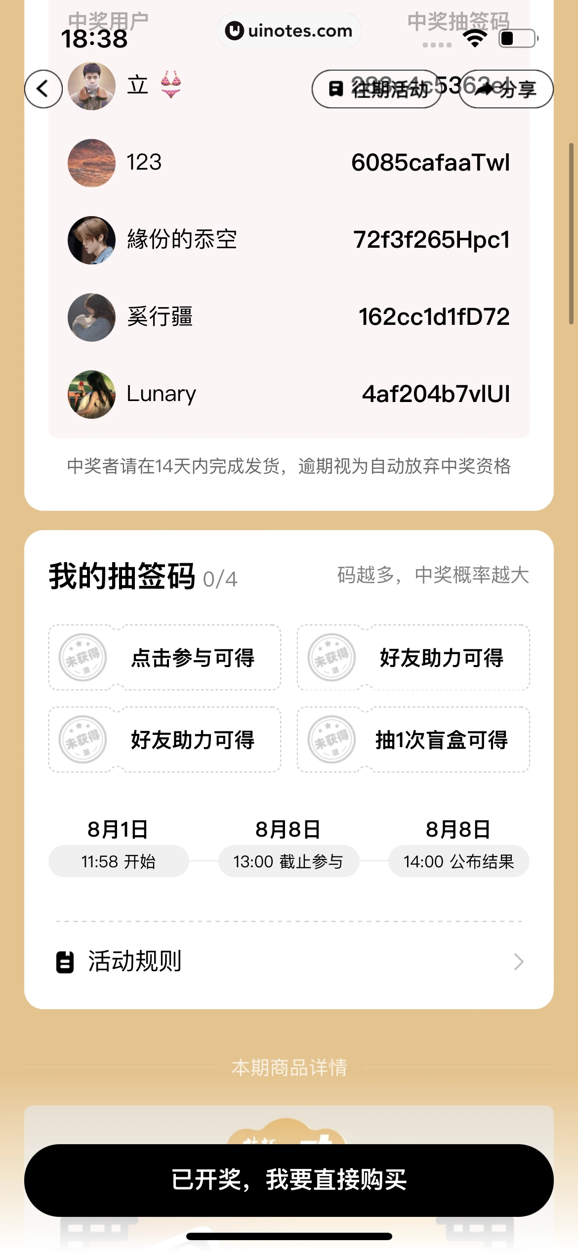 酷狗音乐 App 截图 498 - UI Notes