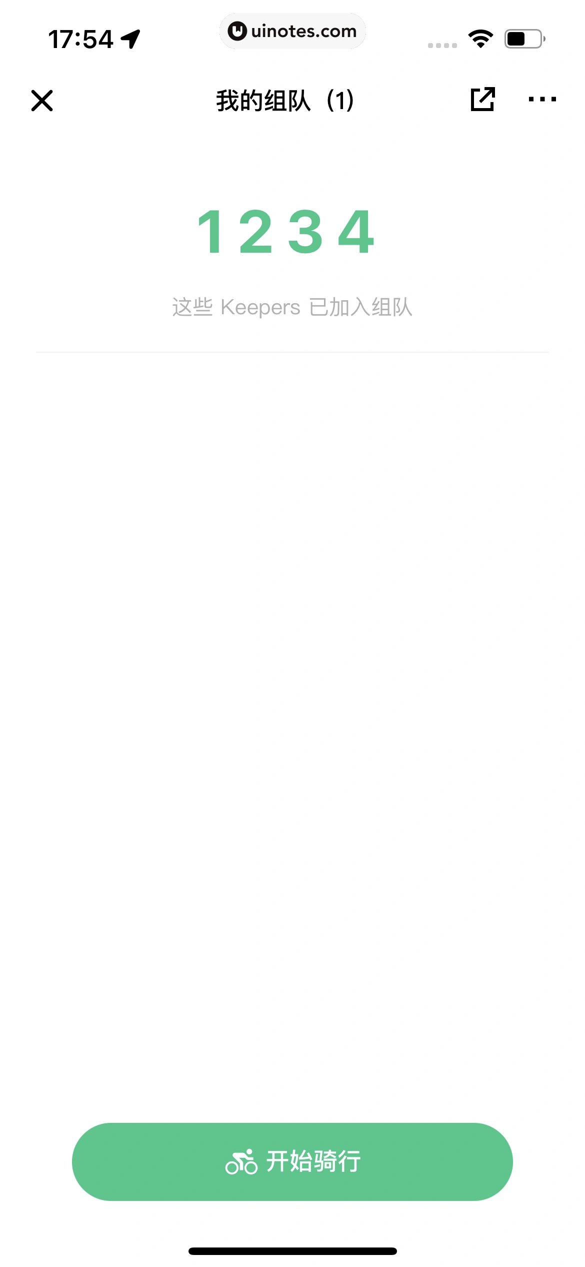 Keep App 截图 0619 - UI Notes