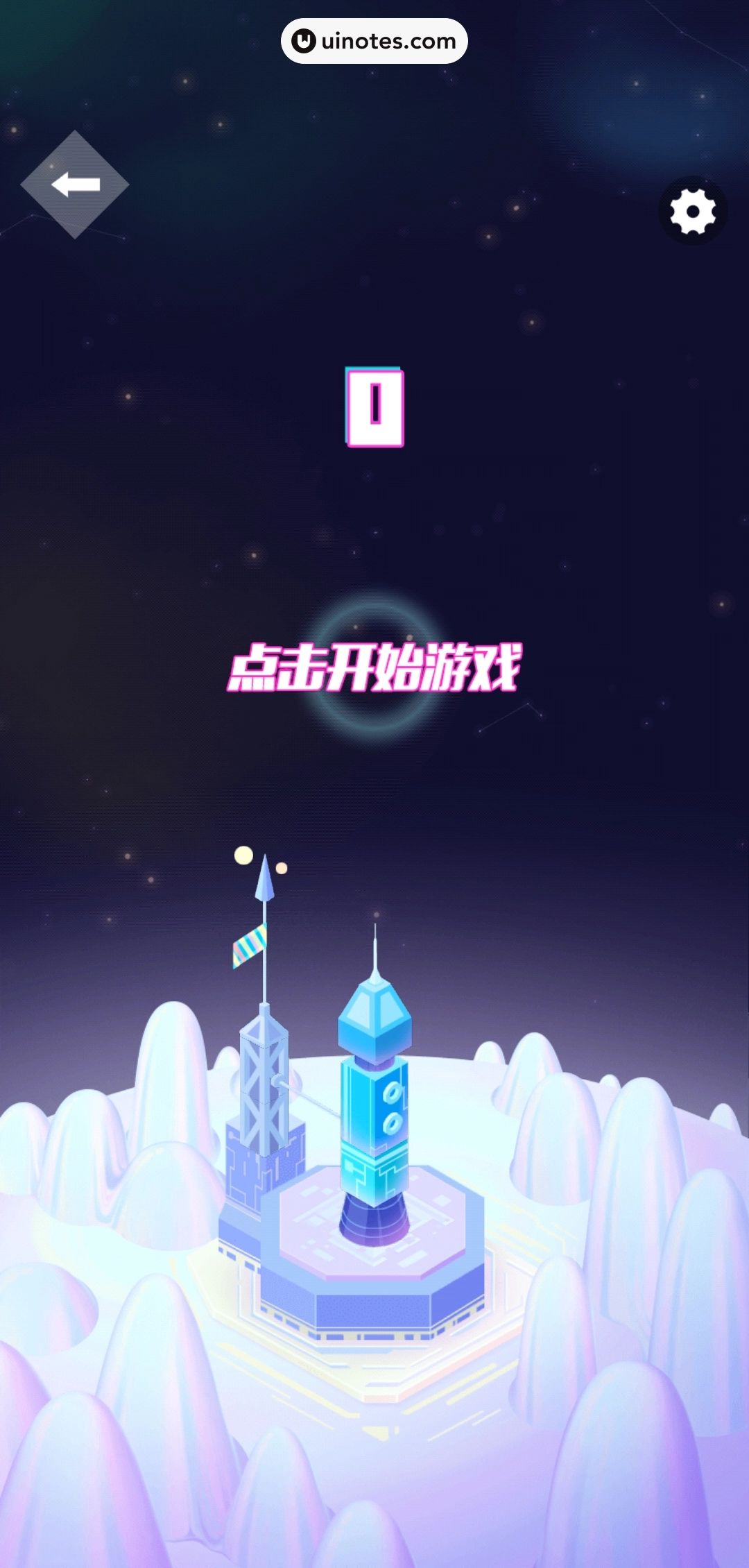 爱奇艺友趣 App 截图 050 - UI Notes