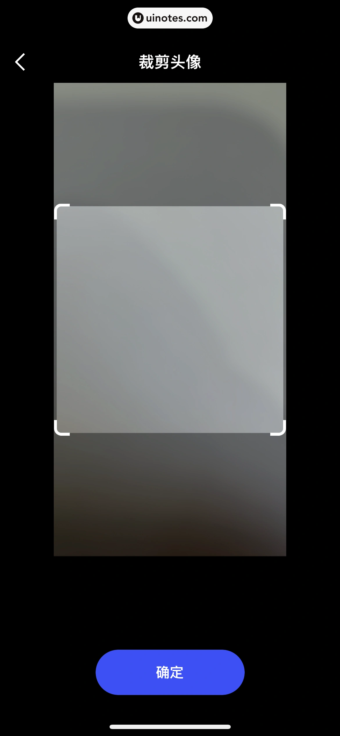 文心一言 App 截图 185 - UI Notes