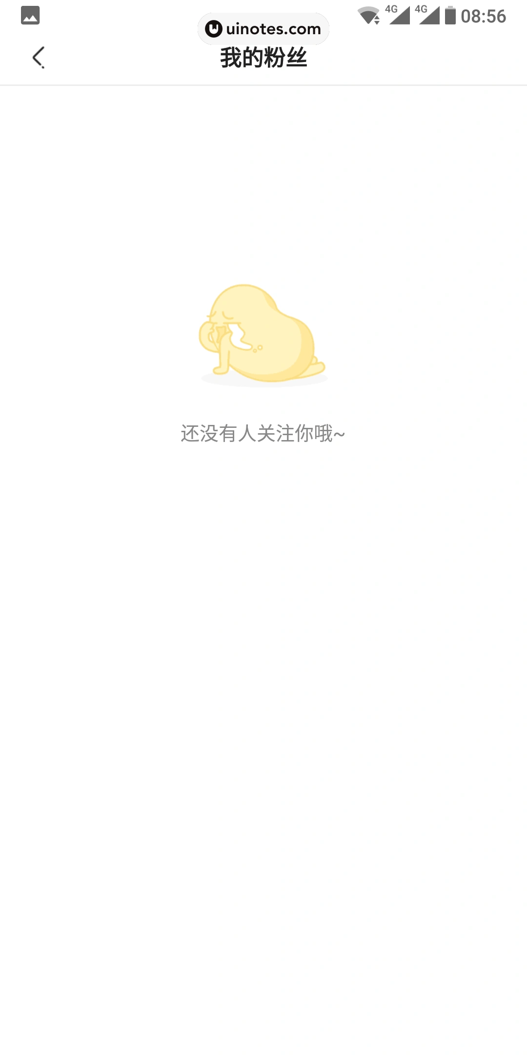 土豆视频 App 截图 048 - UI Notes