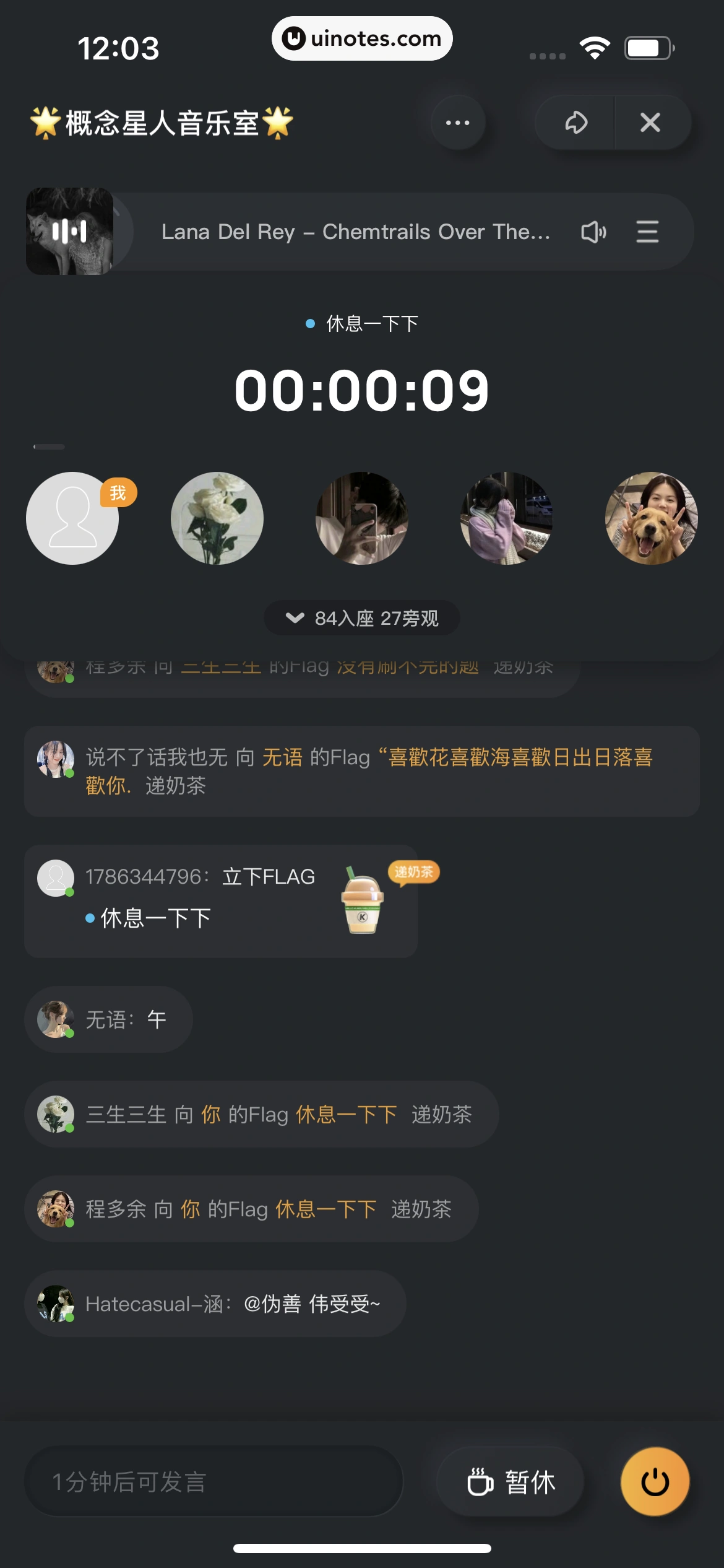 酷狗概念版 App 截图 188 - UI Notes