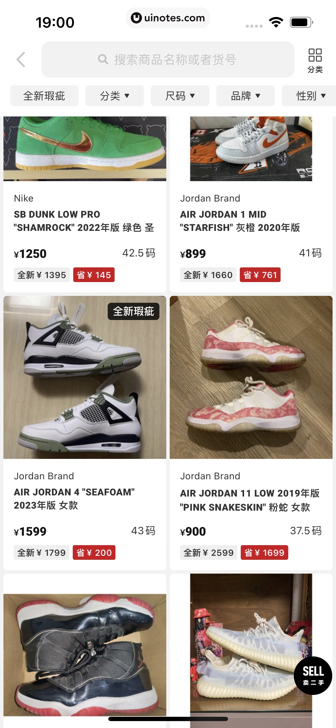 nice App 截图 048 - UI Notes