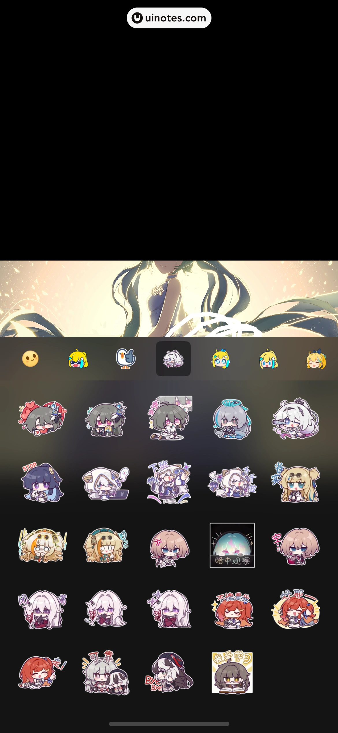 TapTap App 截图 169 - UI Notes