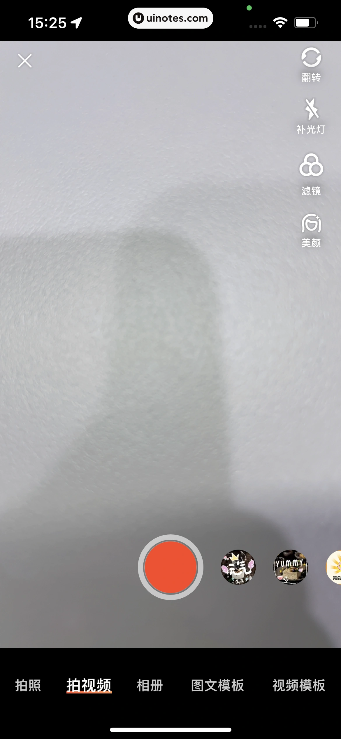 大众点评 App 截图 0160 - UI Notes