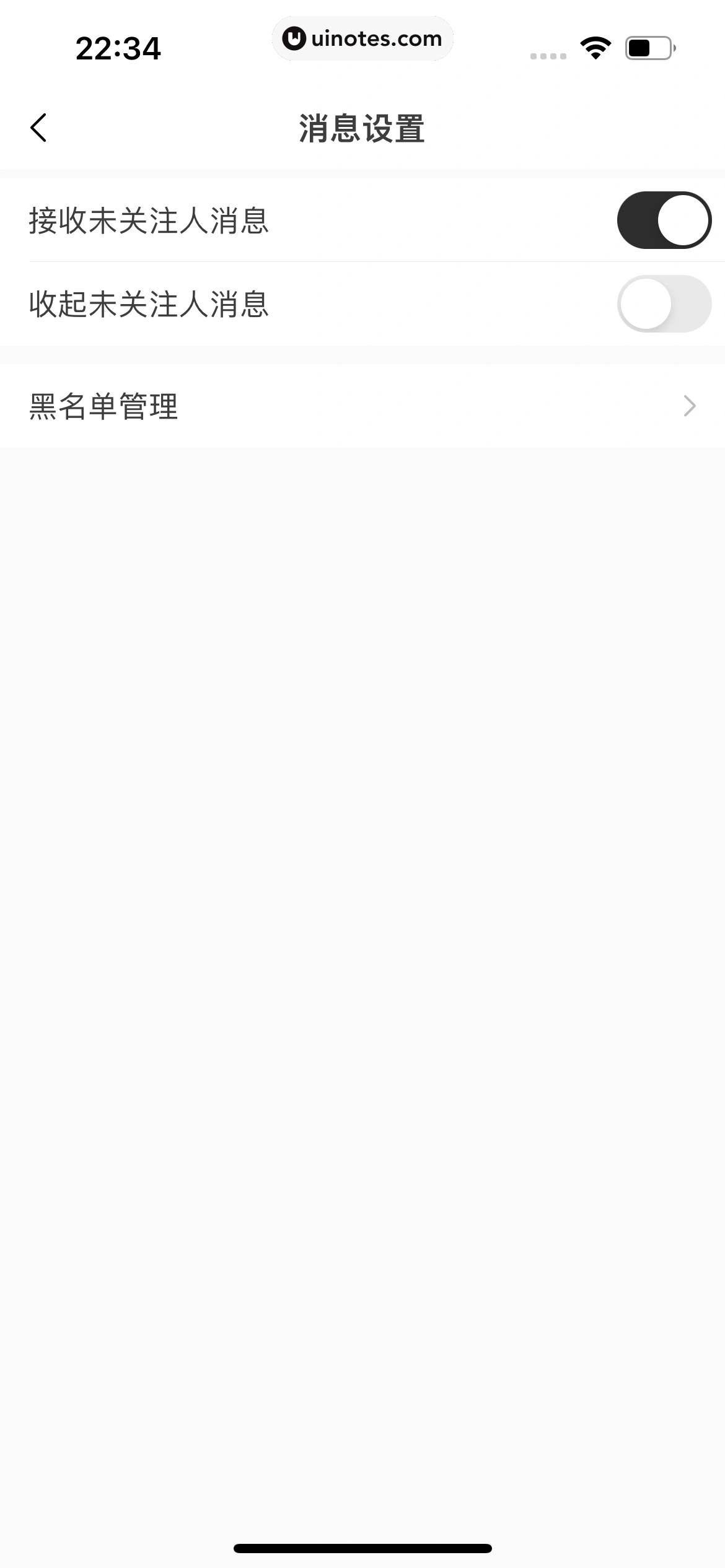 猫耳FM App 截图 379 - UI Notes