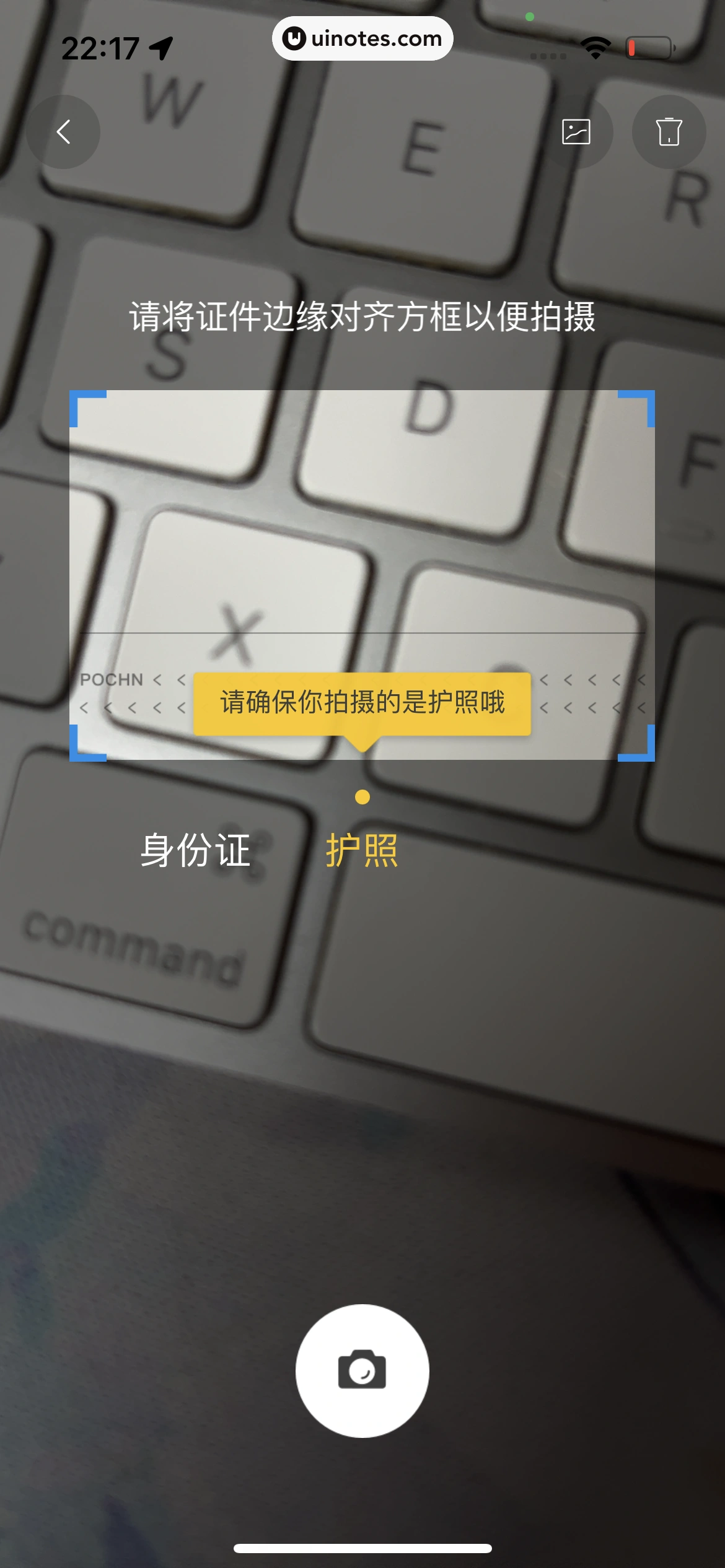 飞猪旅行 App 截图 348 - UI Notes