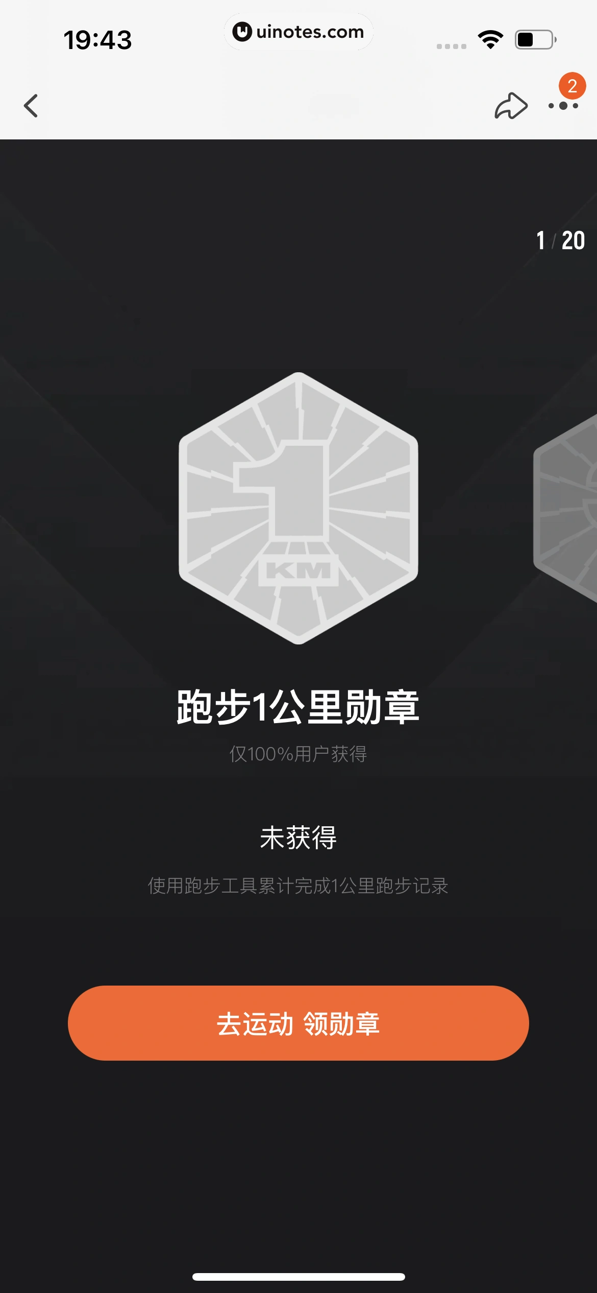 淘宝 App 截图 1693 - UI Notes