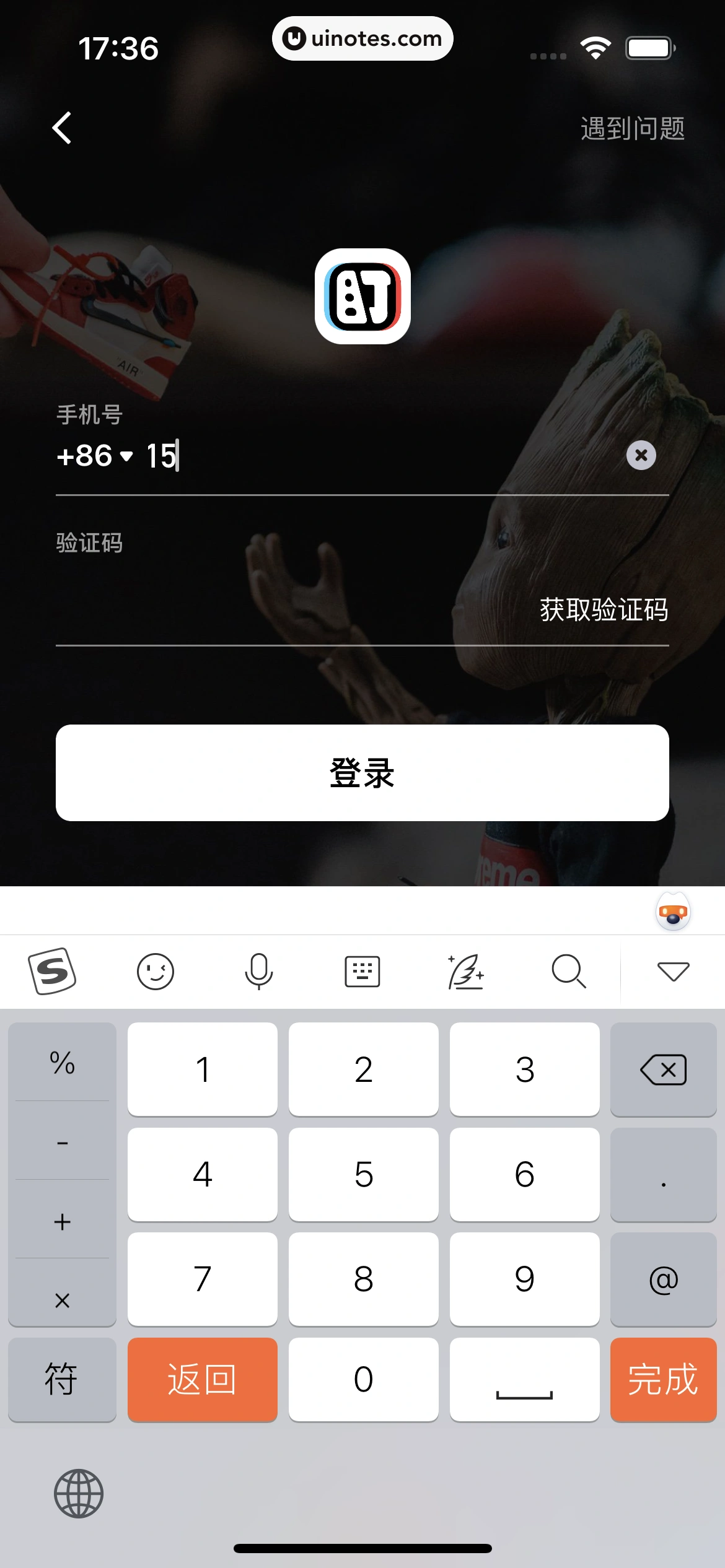 盯潮 App 截图 015 - UI Notes