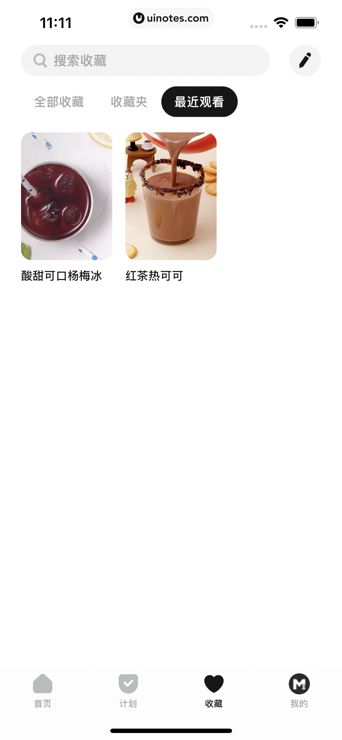 懒饭 App 截图 050 - UI Notes