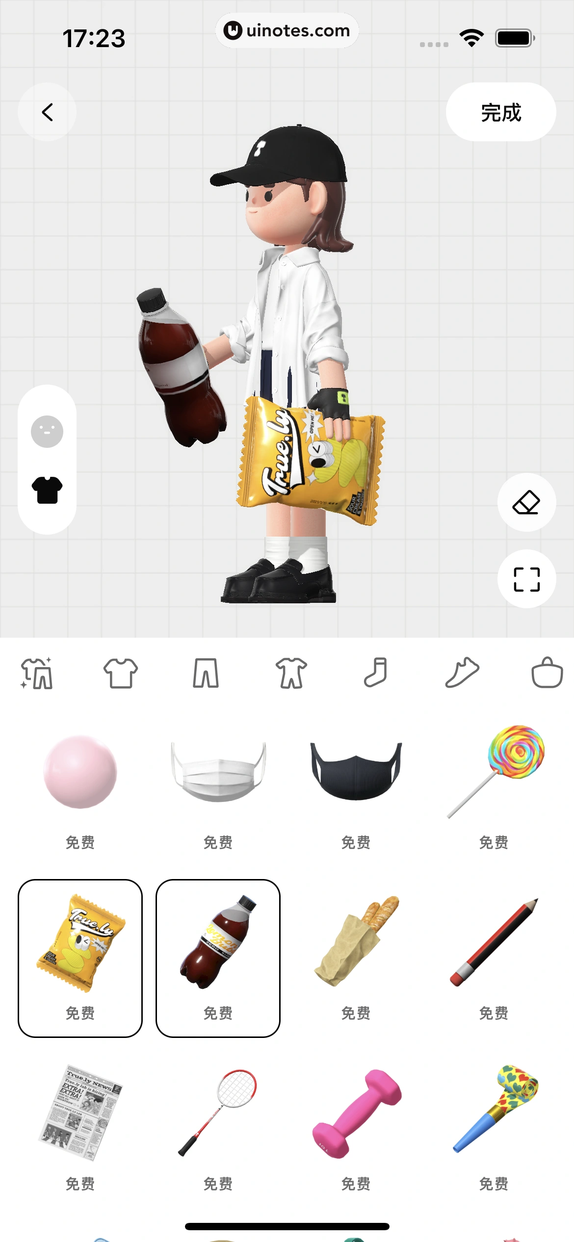 啫喱 App 截图 054 - UI Notes
