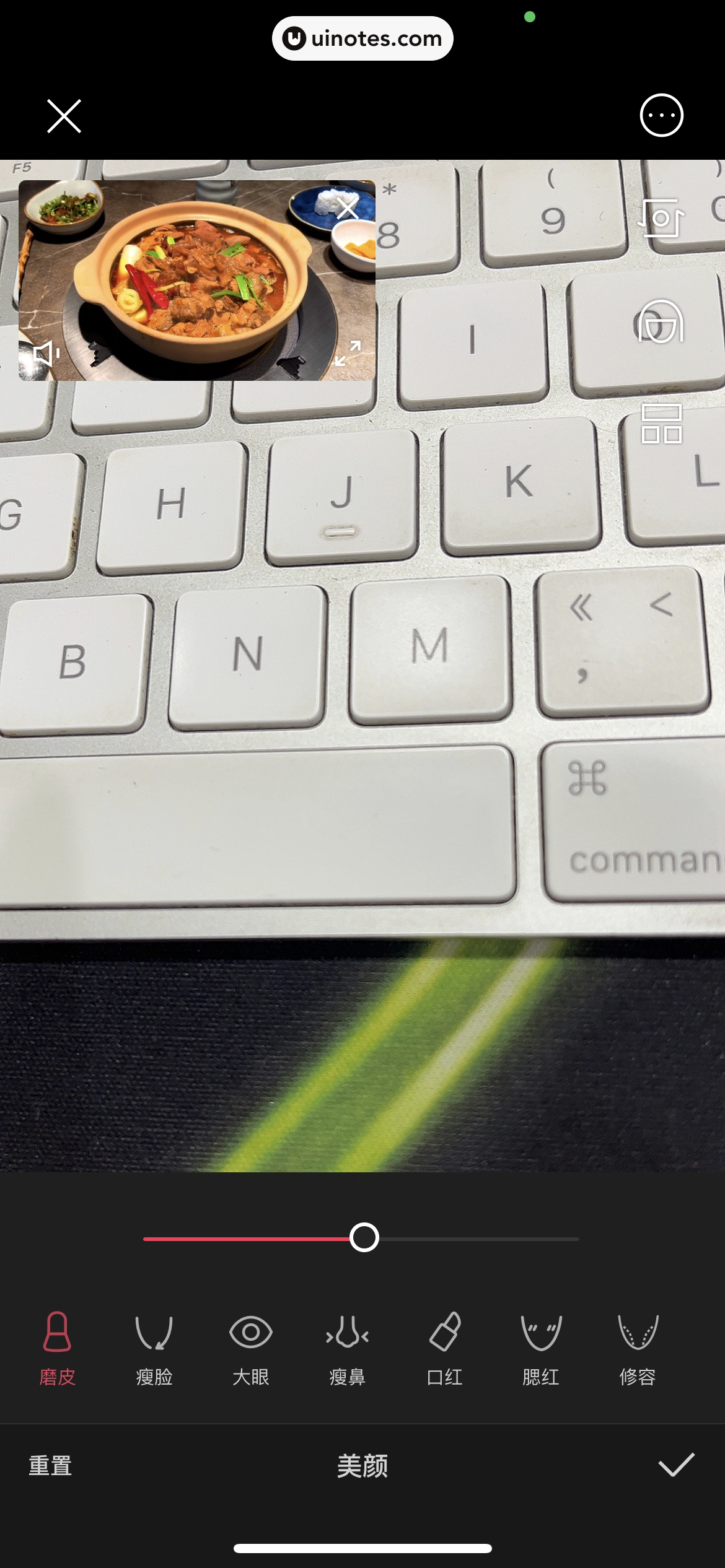 剪映 App 截图 212 - UI Notes