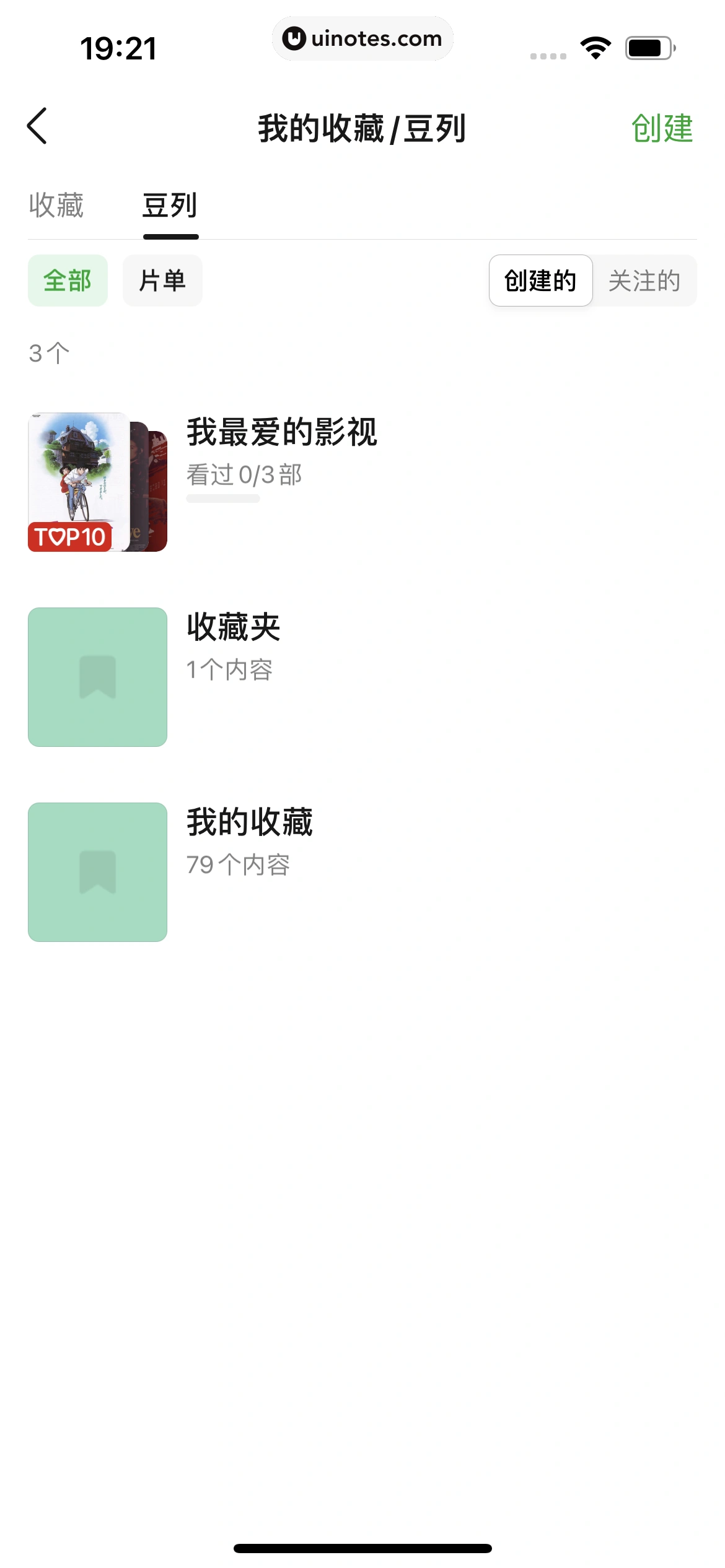 豆瓣 App 截图 451 - UI Notes
