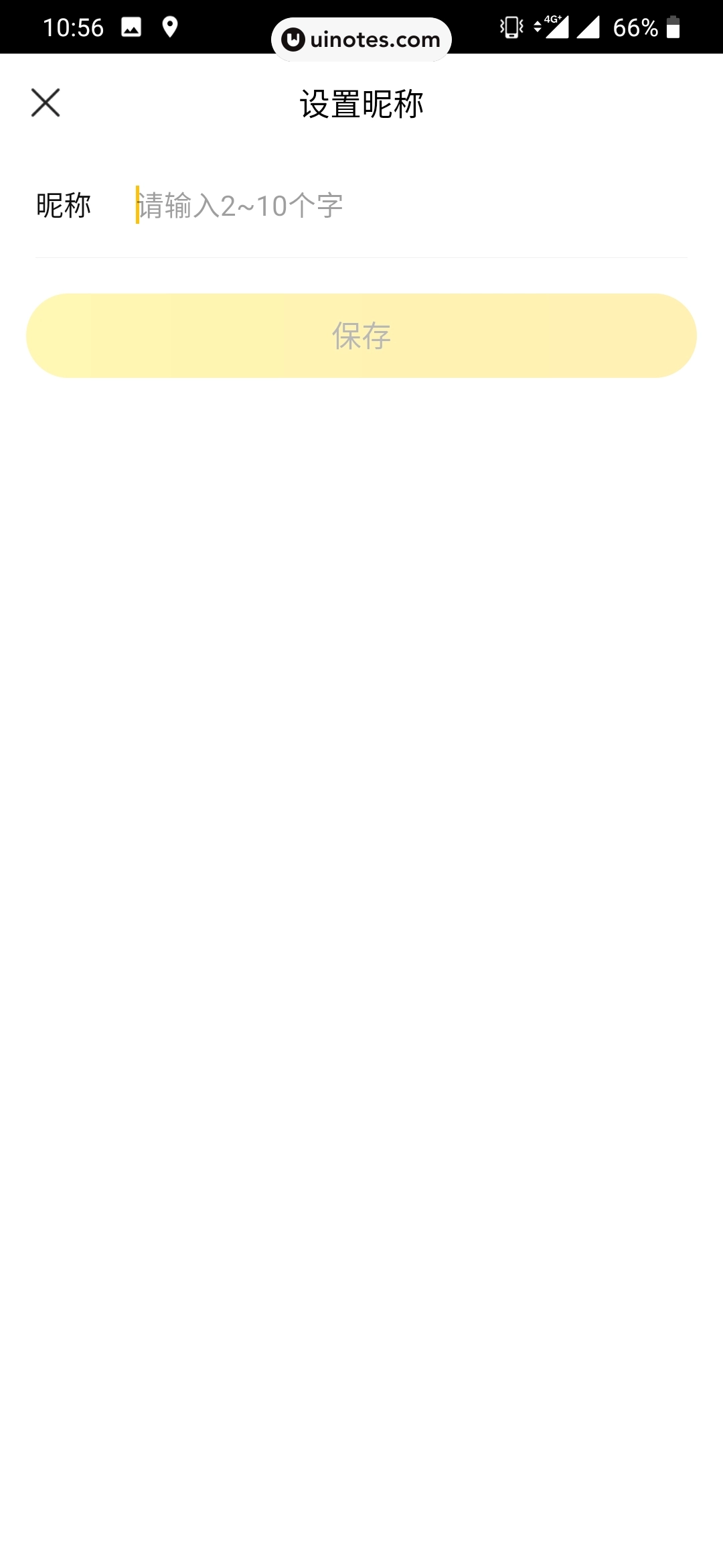 猩便利 App 截图 030 - UI Notes