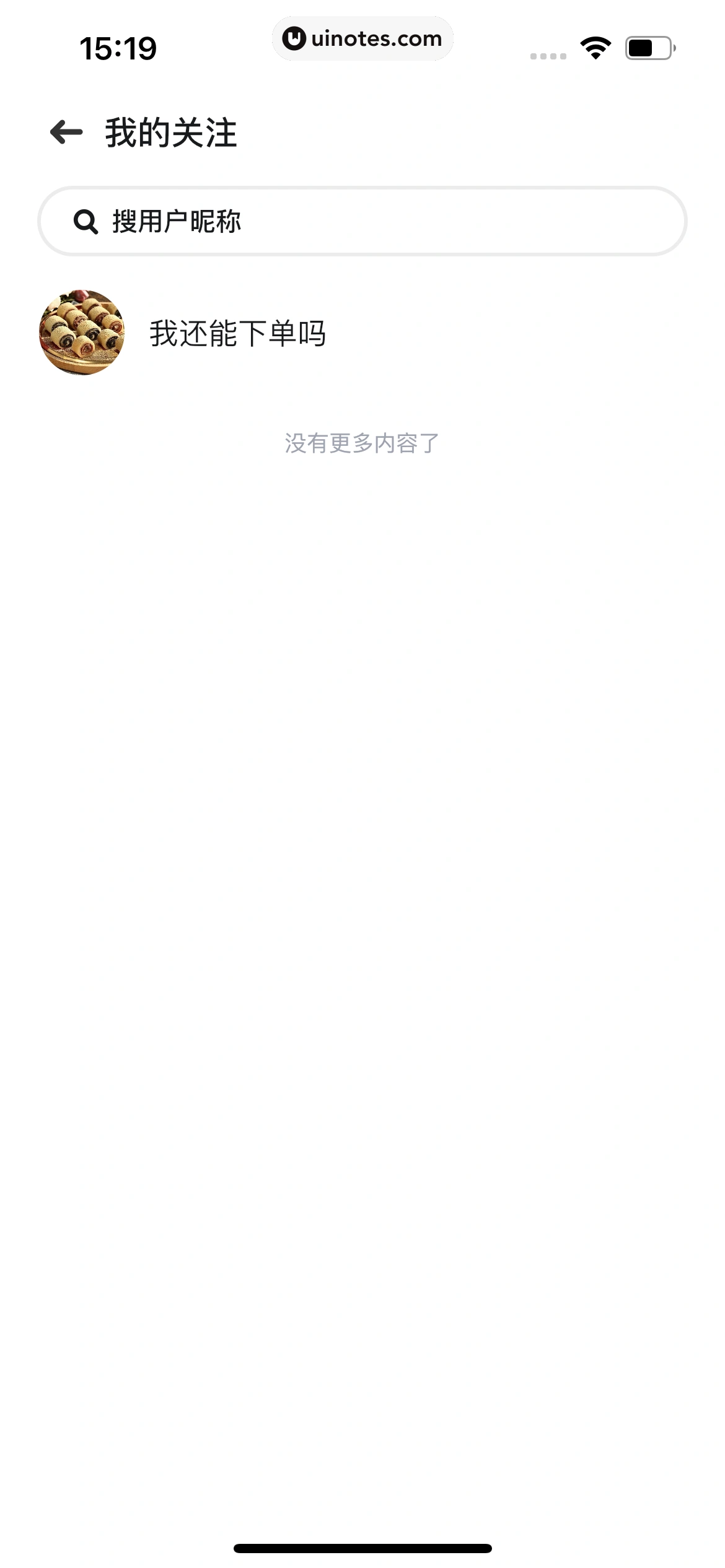 吃货笔记 App 截图 060 - UI Notes