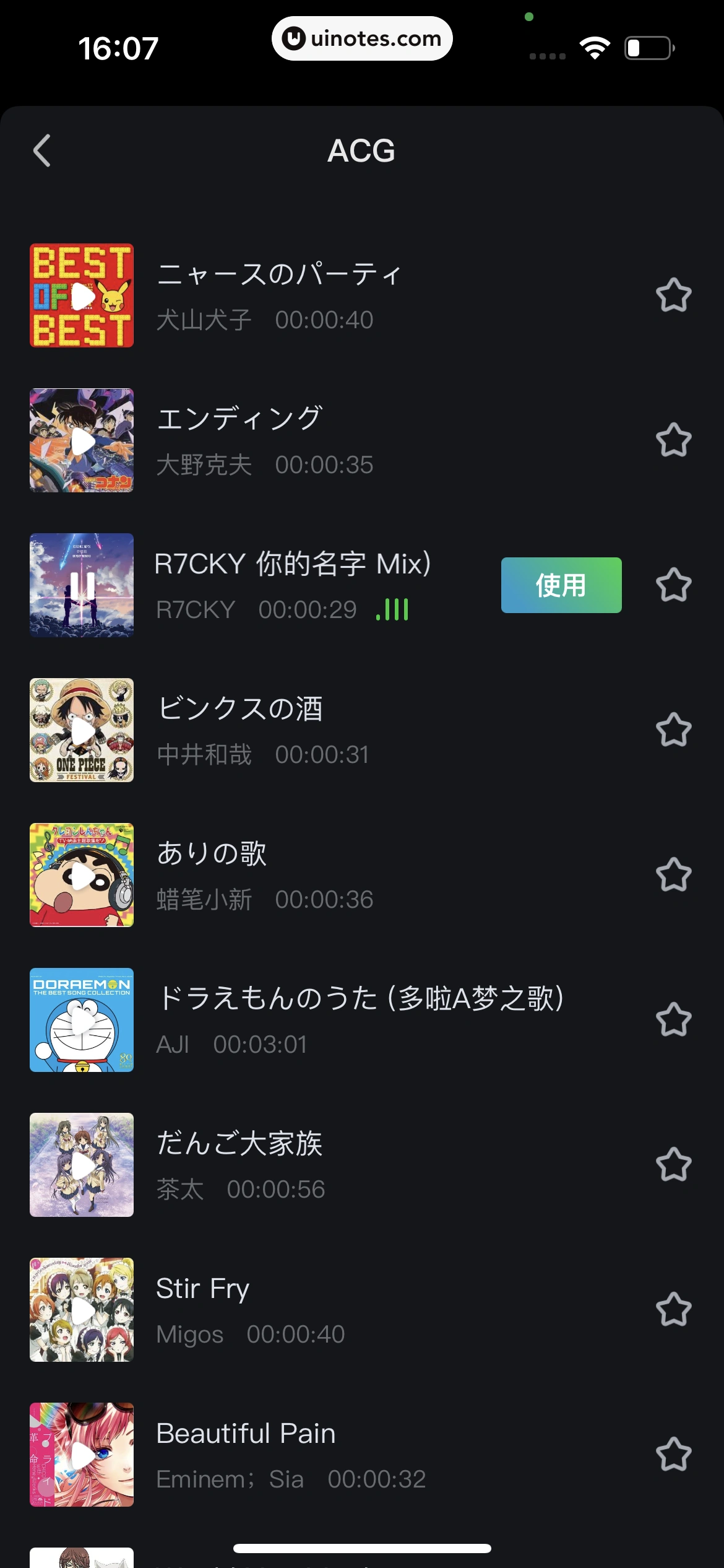 爱奇艺 App 截图 485 - UI Notes
