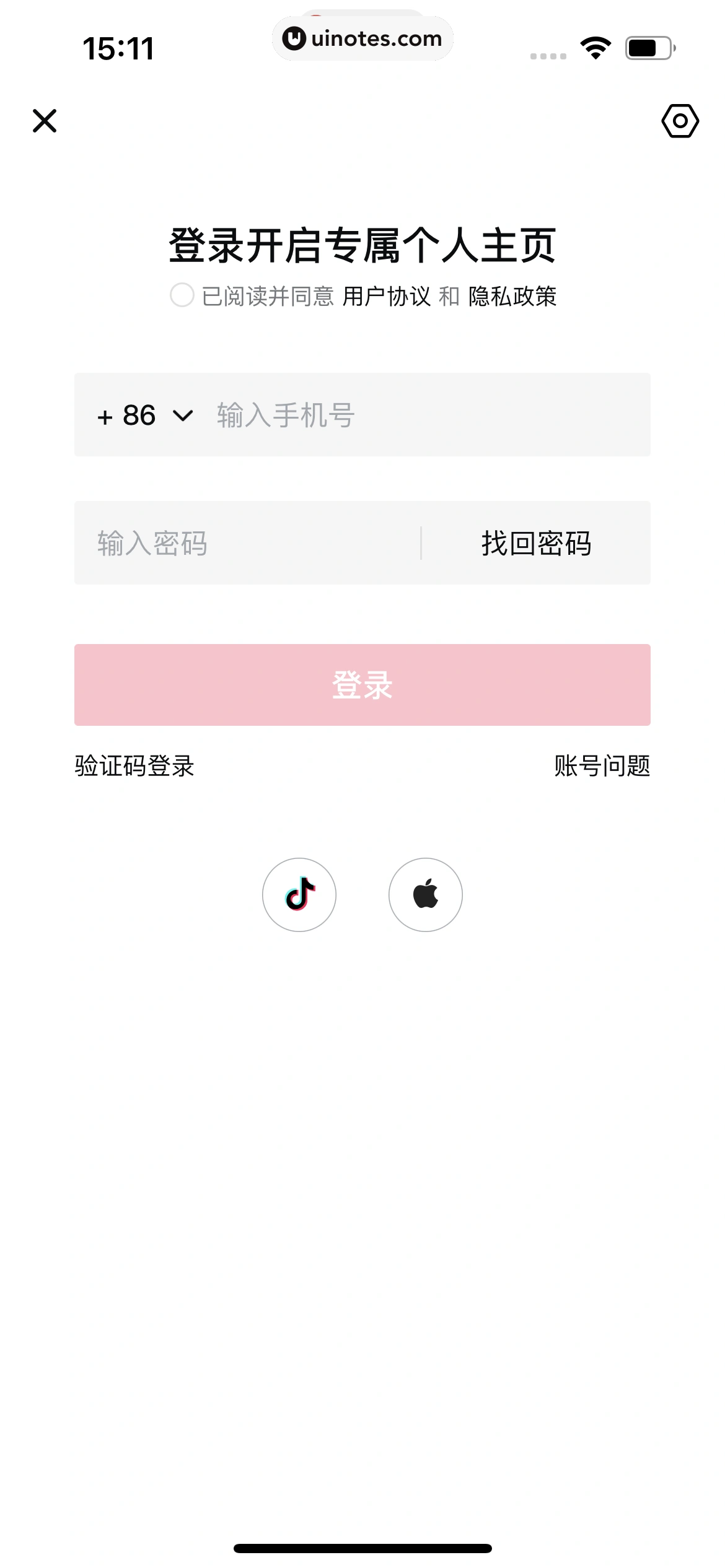西瓜视频 App 截图 0017 - UI Notes