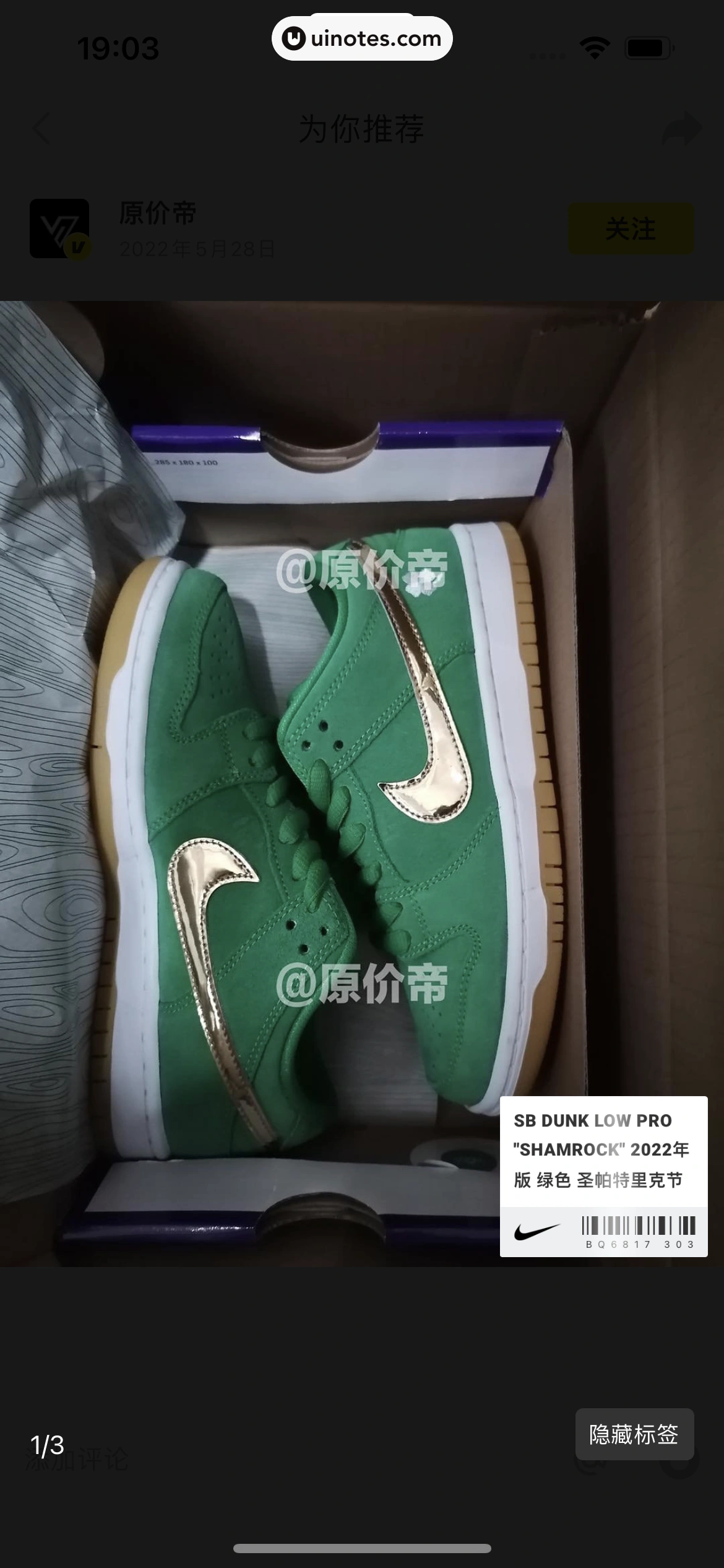 nice App 截图 088 - UI Notes