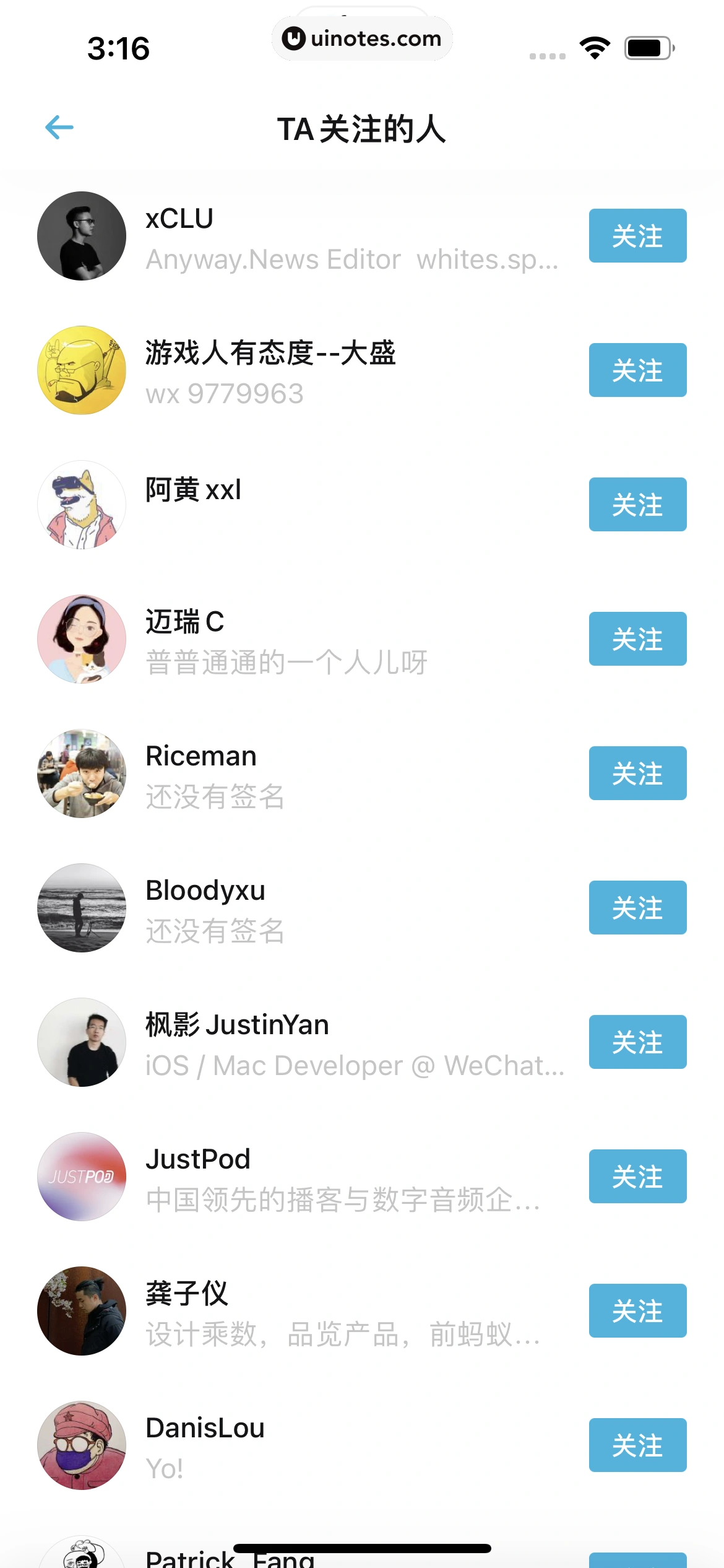 小宇宙 App 截图 132 - UI Notes