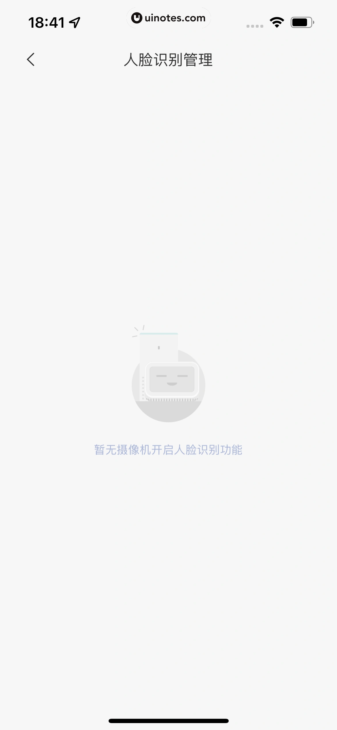 米家 App 截图 395 - UI Notes