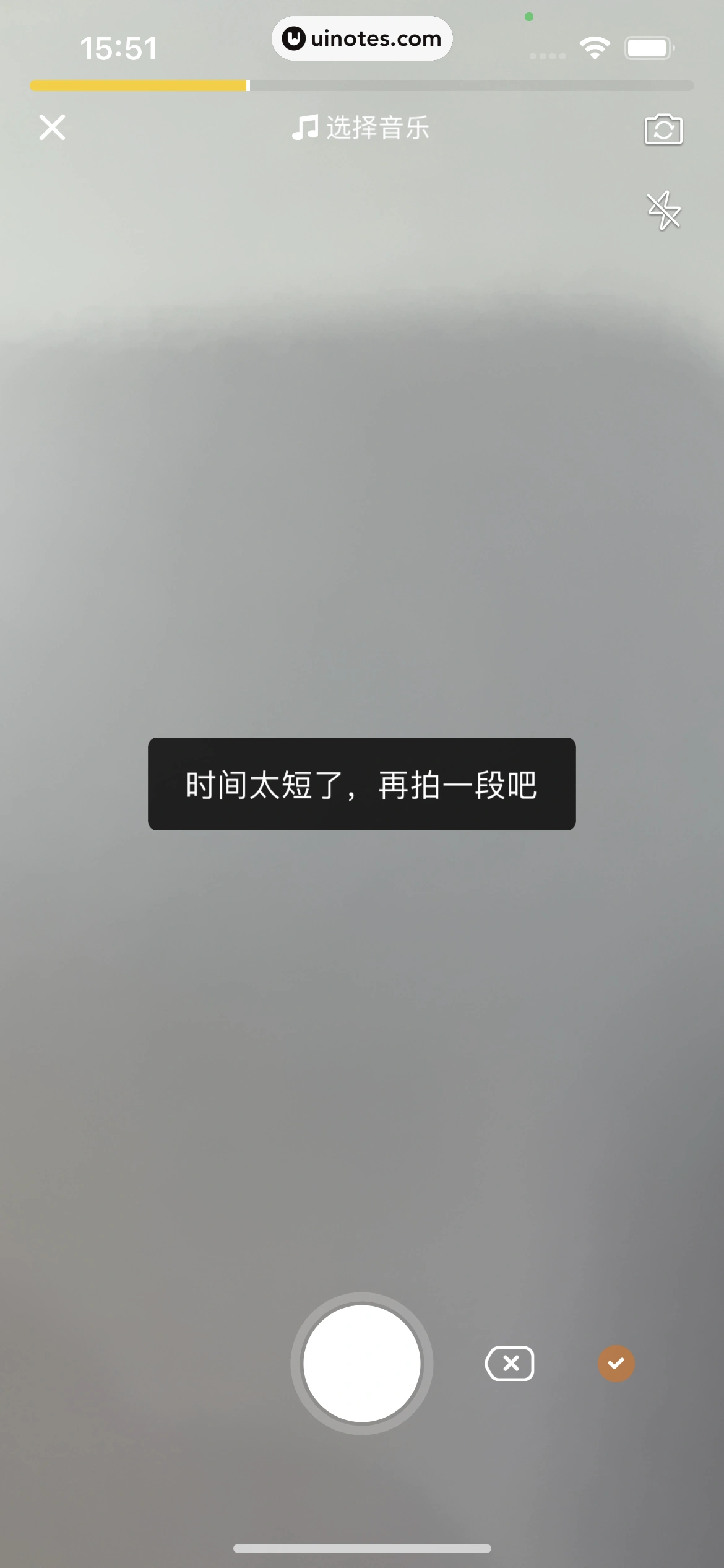小米商城 App 截图 158 - UI Notes