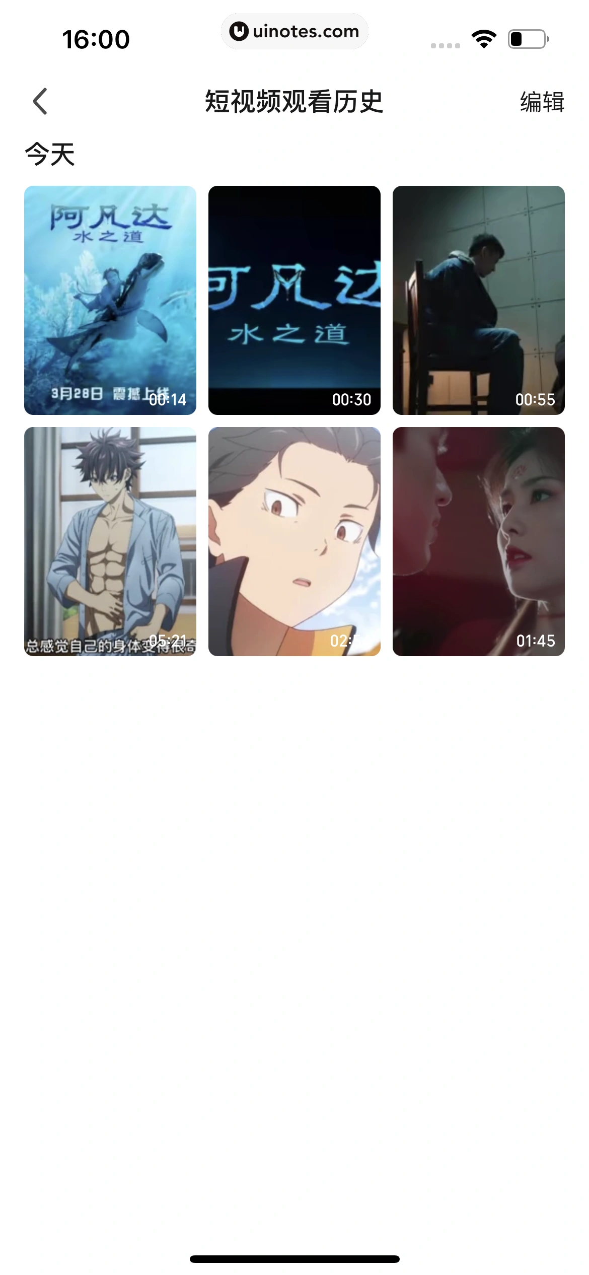 爱奇艺 App 截图 433 - UI Notes