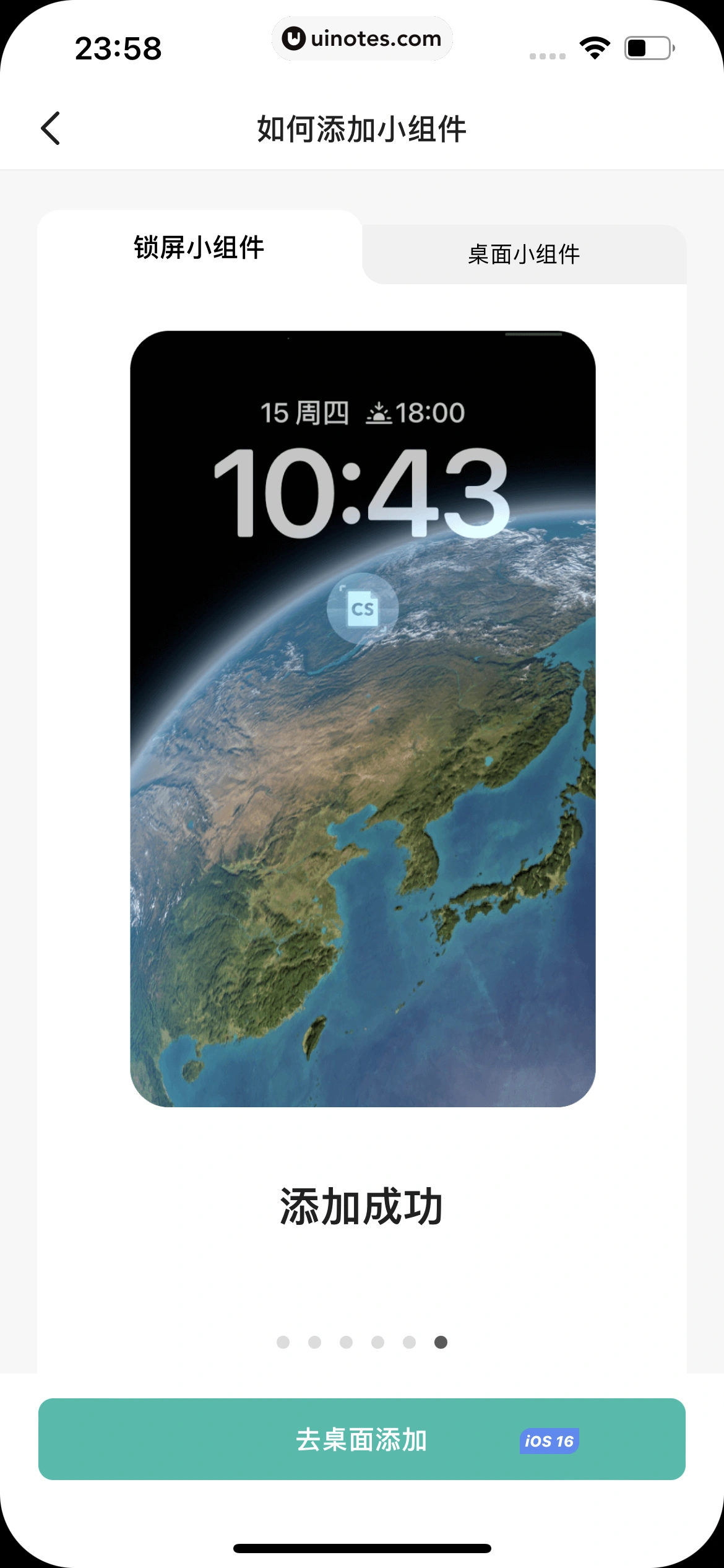 扫描全能王 App 截图 321 - UI Notes