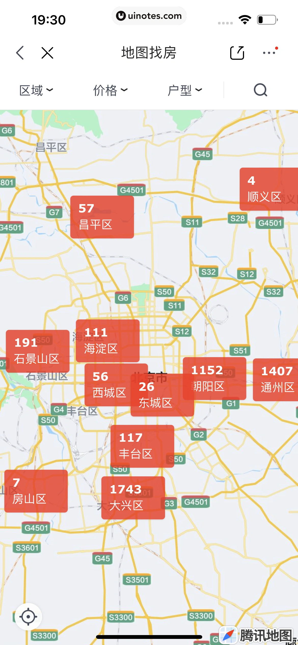 京东 App 截图 0610 - UI Notes