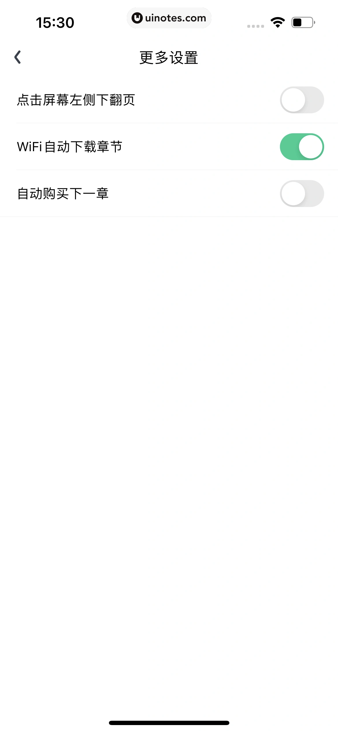 爱奇艺 App 截图 239 - UI Notes