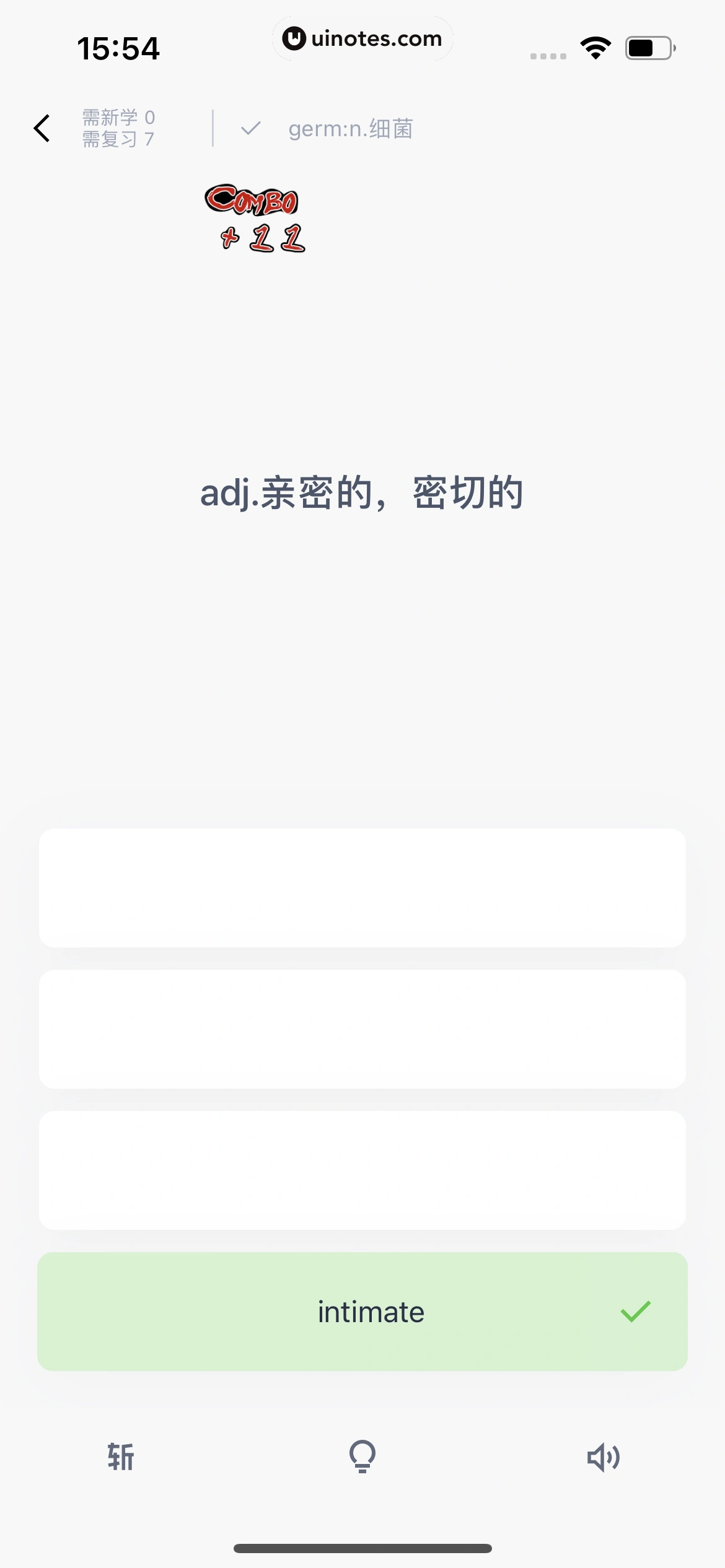 百词斩 App 截图 088 - UI Notes