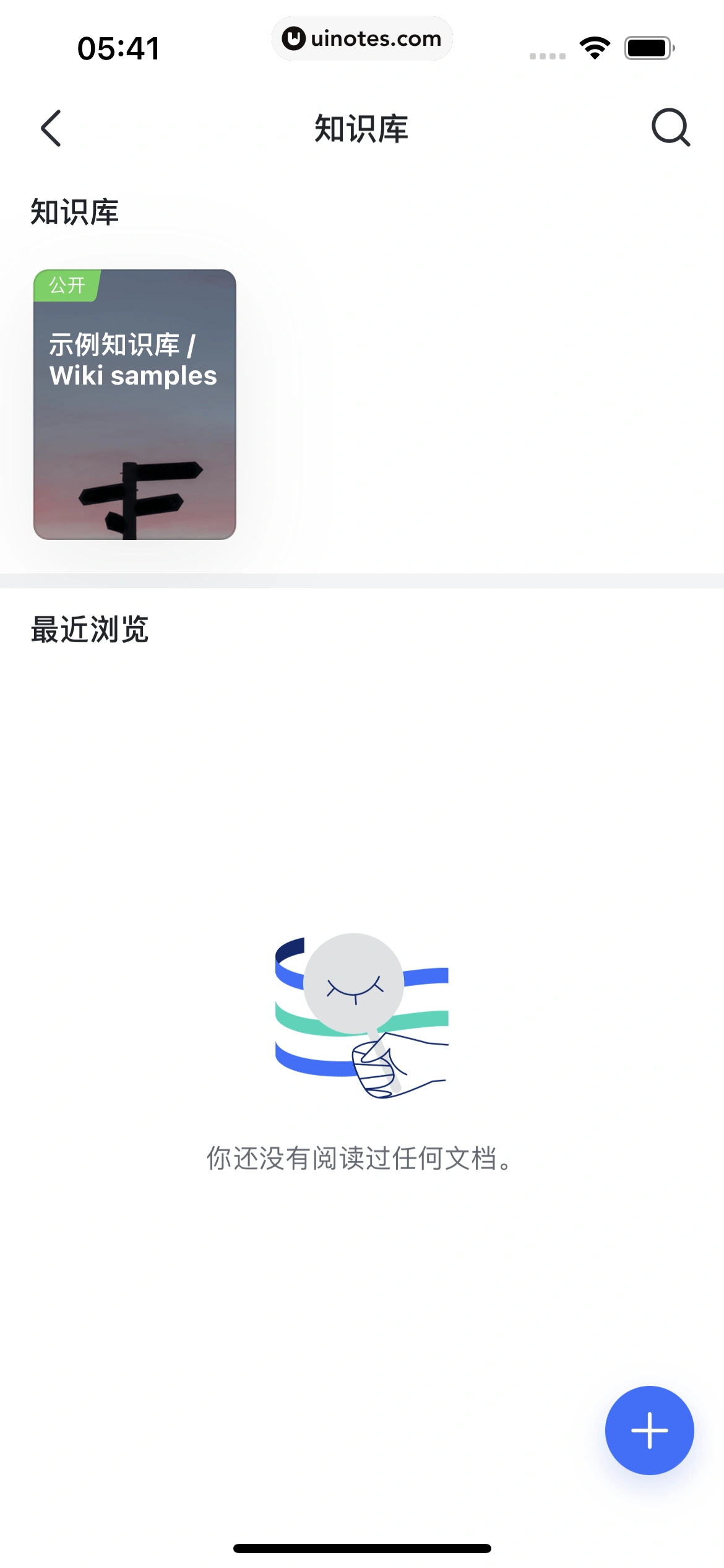 飞书 App 截图 215 - UI Notes