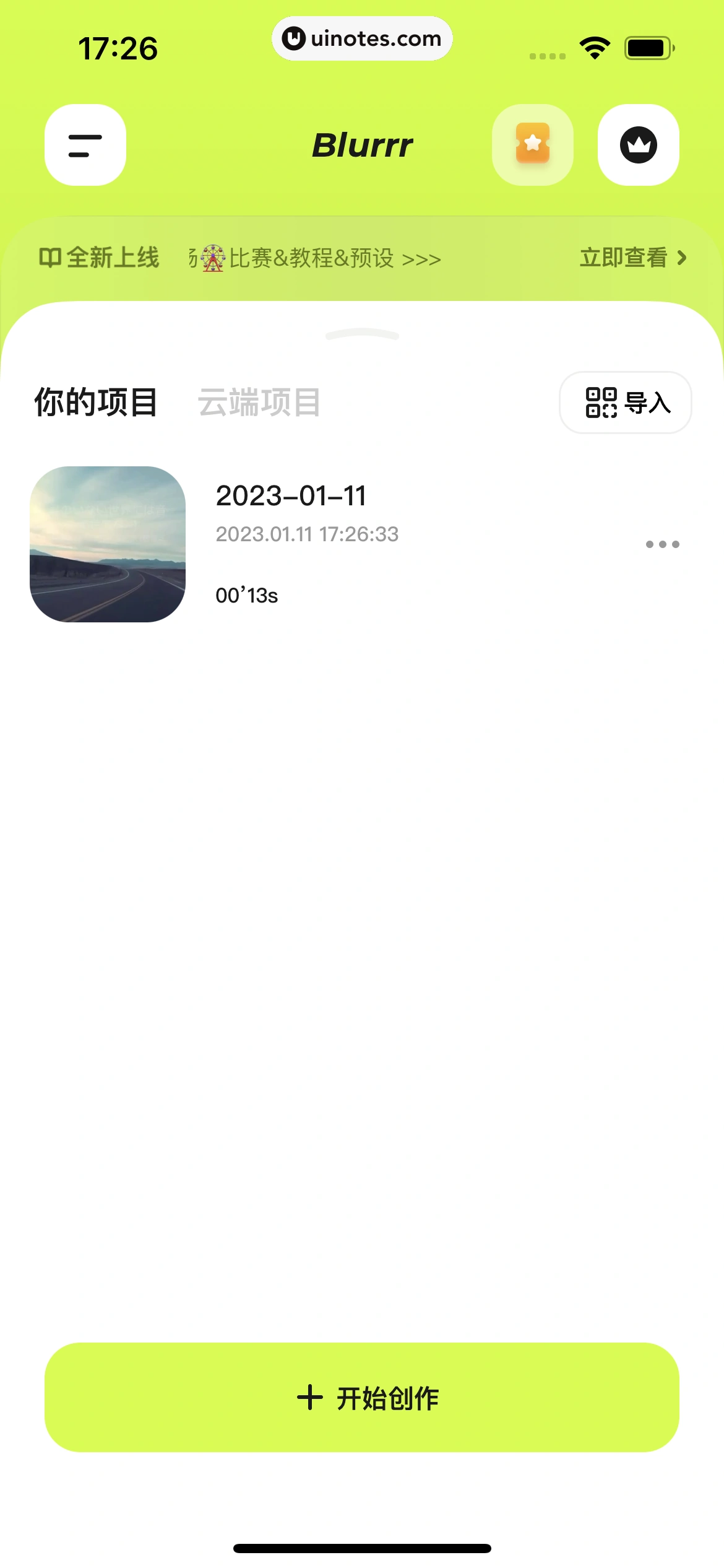 Blurrr App 截图 179 - UI Notes