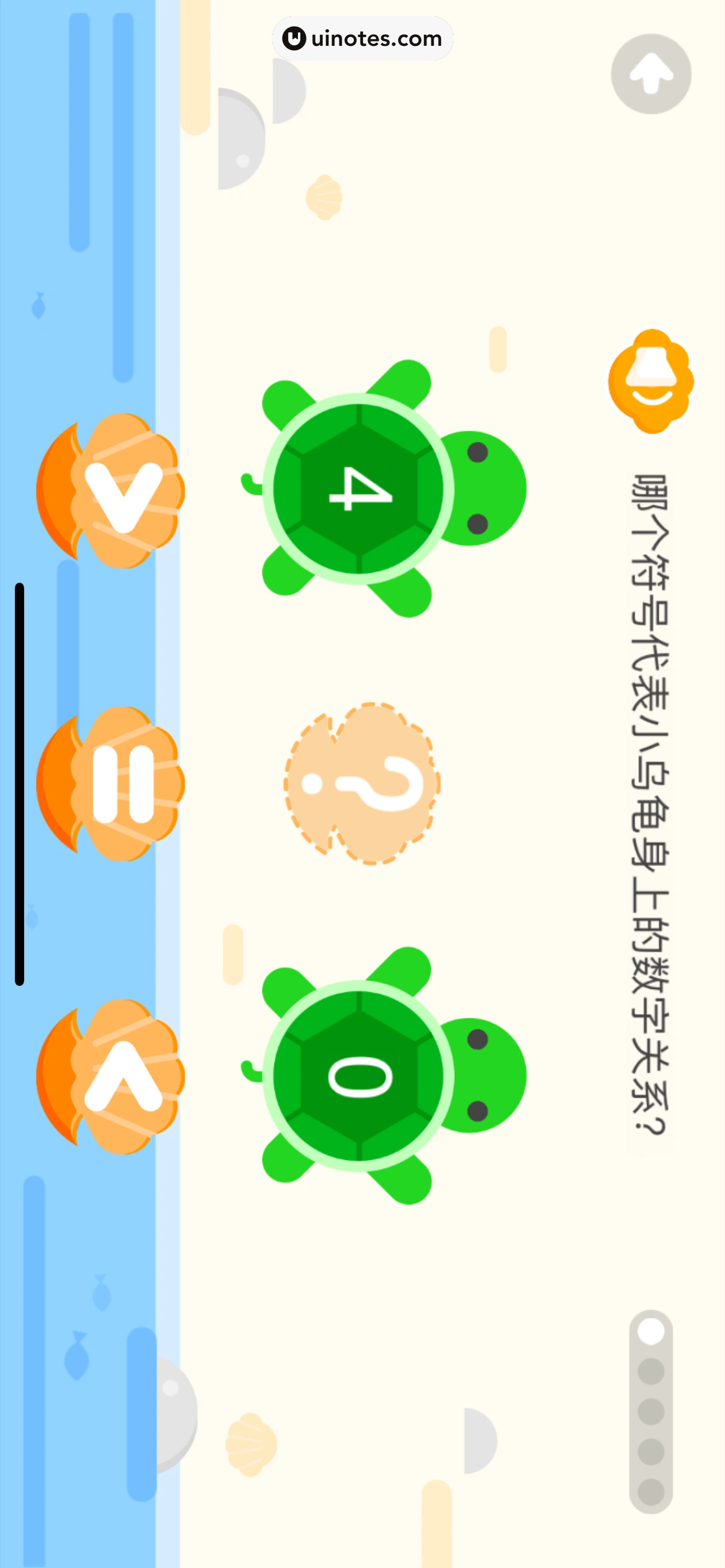 作业帮 App 截图 661 - UI Notes
