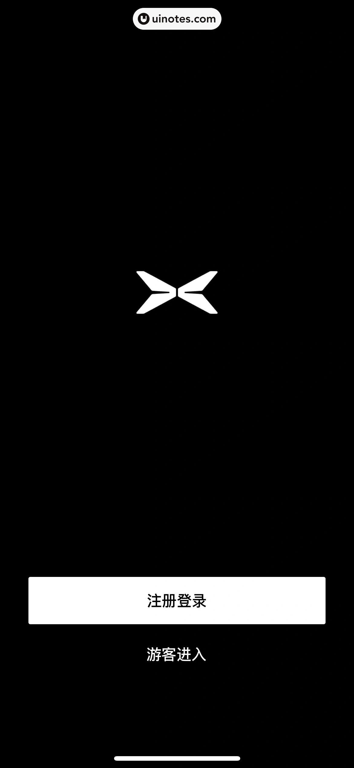 小鹏汽车 App 截图 007 - UI Notes