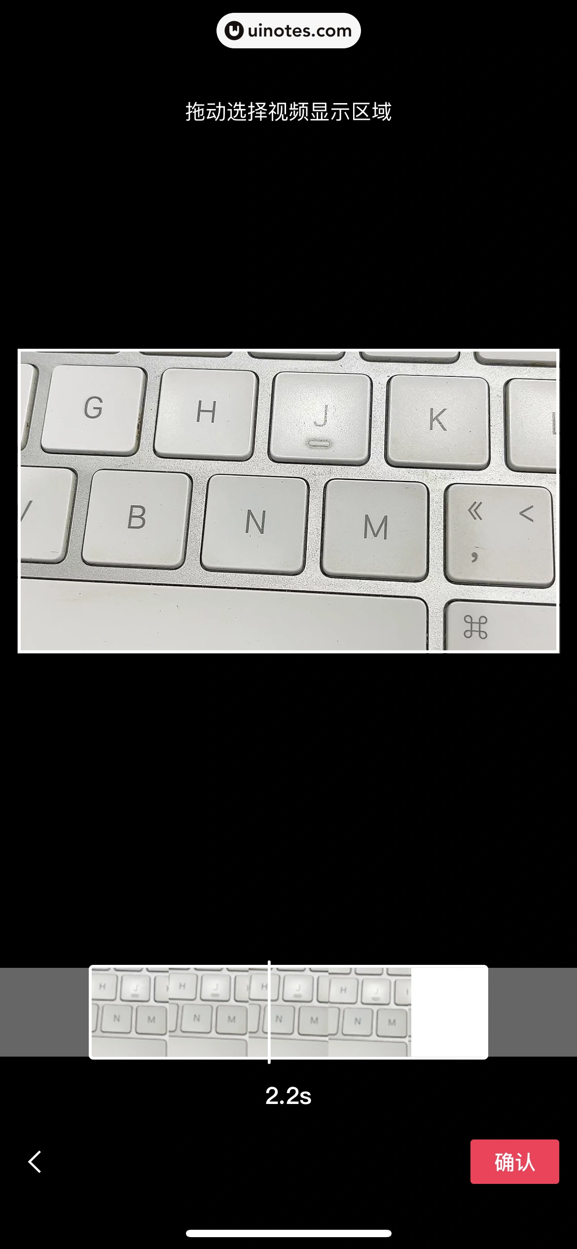 剪映 App 截图 069 - UI Notes