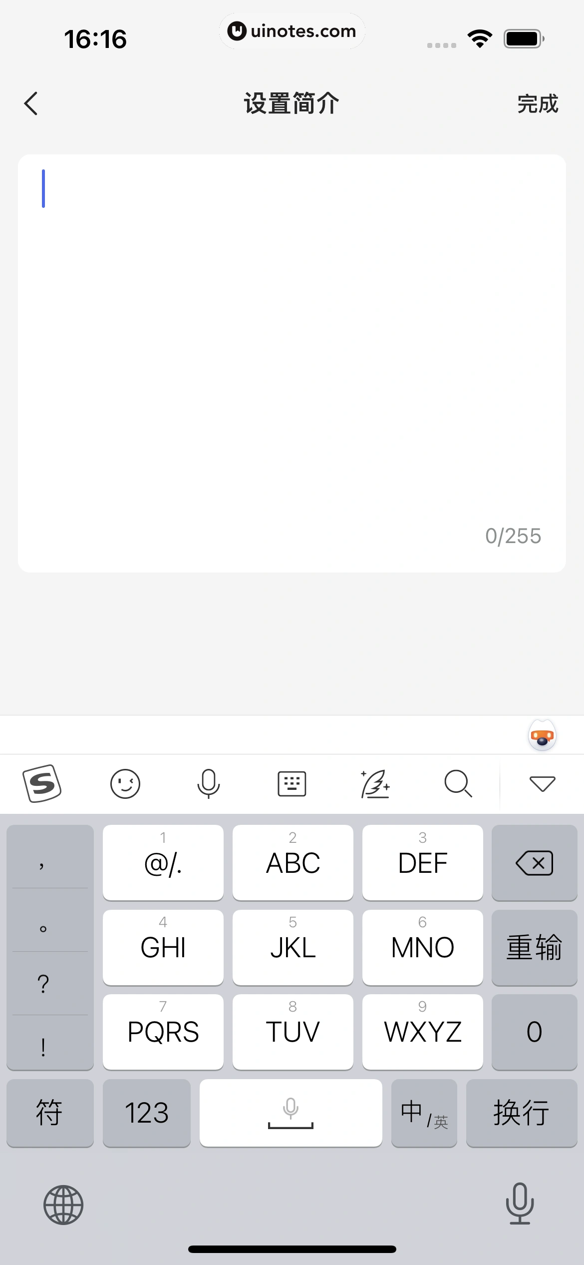 语雀 App 截图 103 - UI Notes