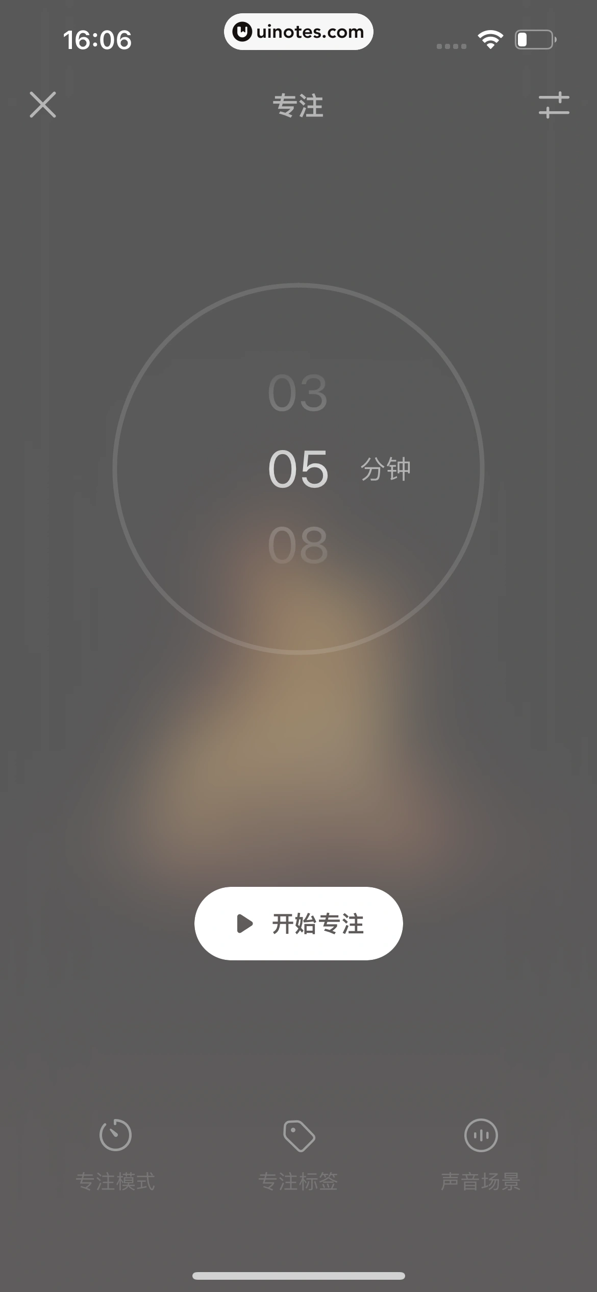 潮汐 App 截图 059 - UI Notes